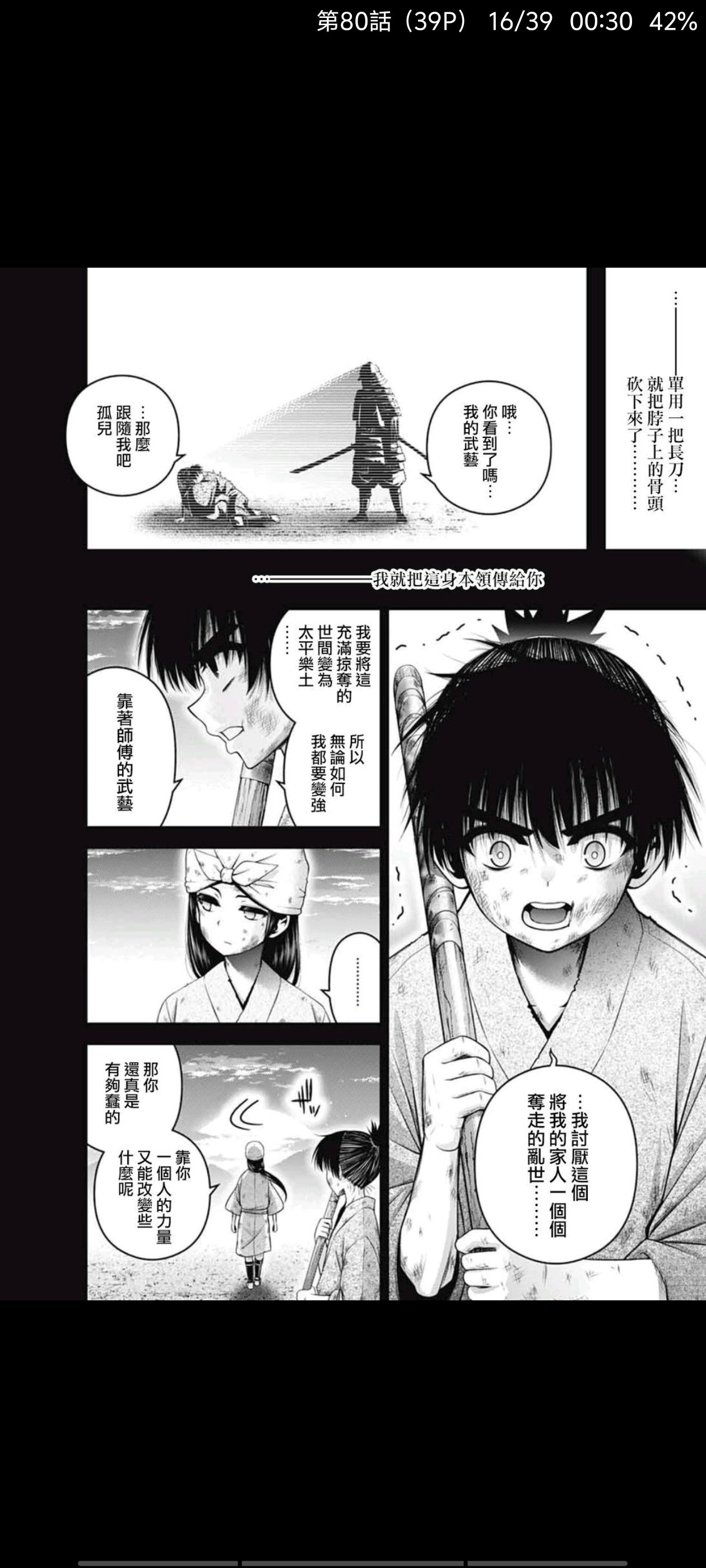 黑暗集会,动漫,漫画,ACG