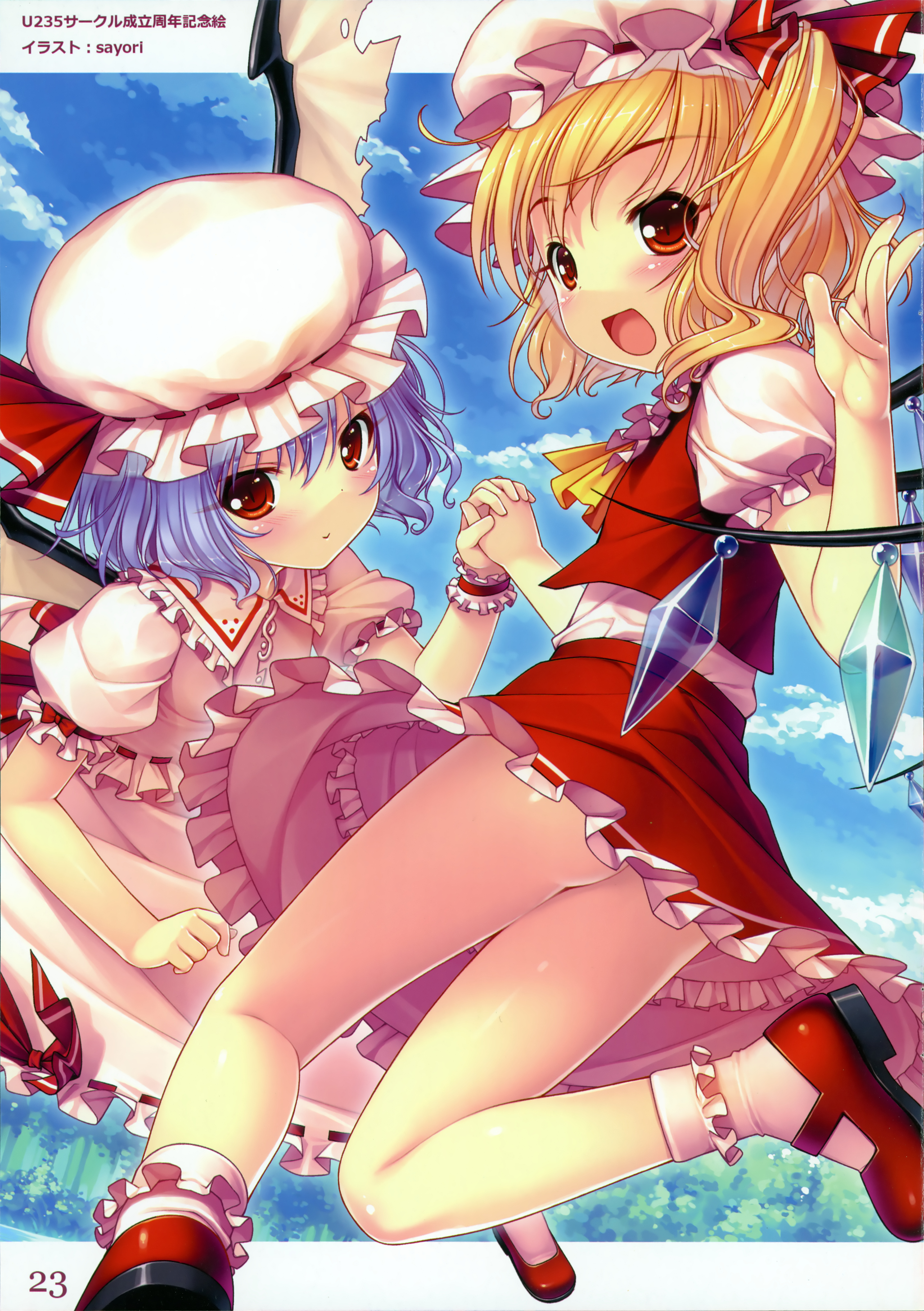画,绘画,插画,ideolo,sayori,Eastern Side,東方,Project,东方