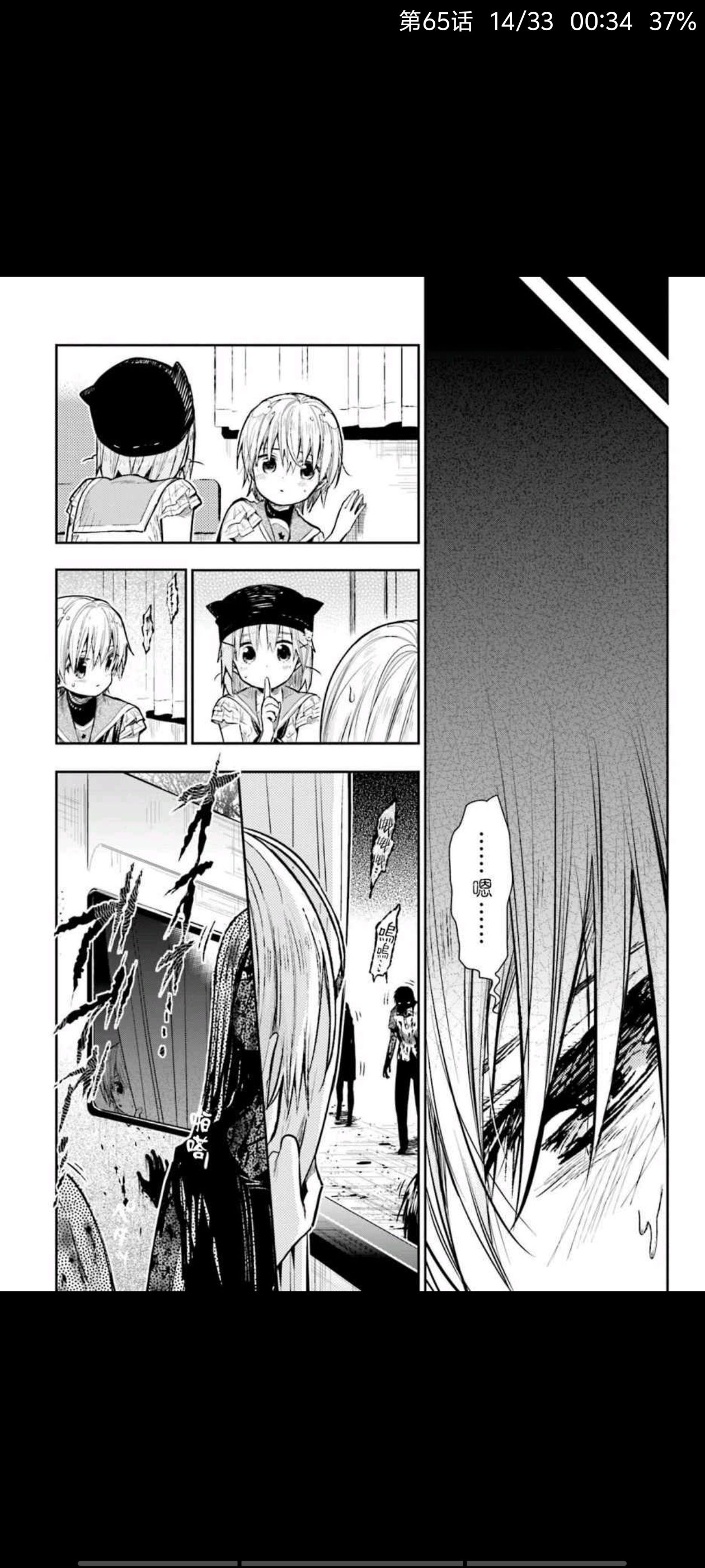 漫画,动漫,孤独摇滚,ACG