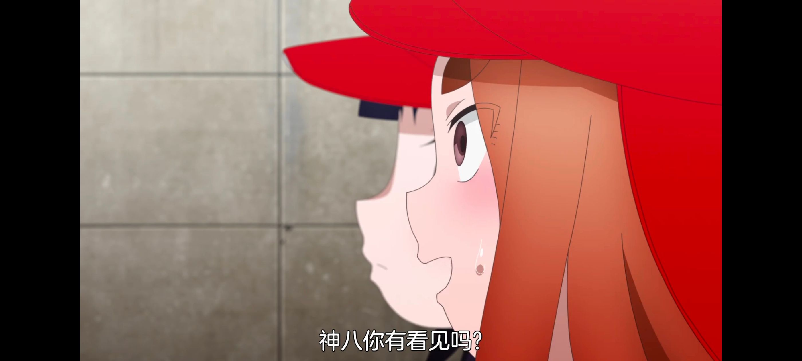 神八小妹不可怕,小伽椰并不可怕,动画,动漫,番剧,ACG