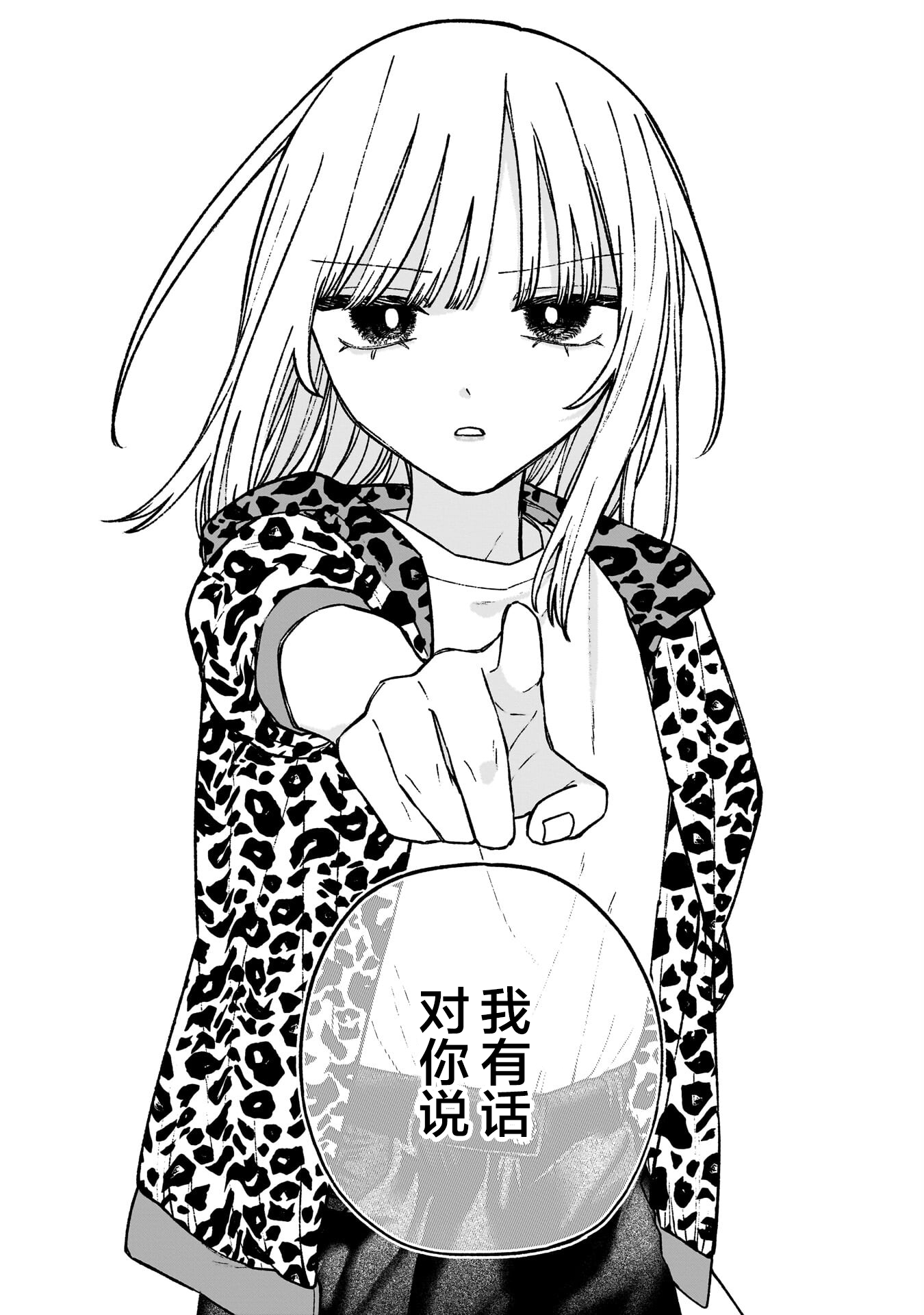 少女,漫画,百合,日常,奋斗