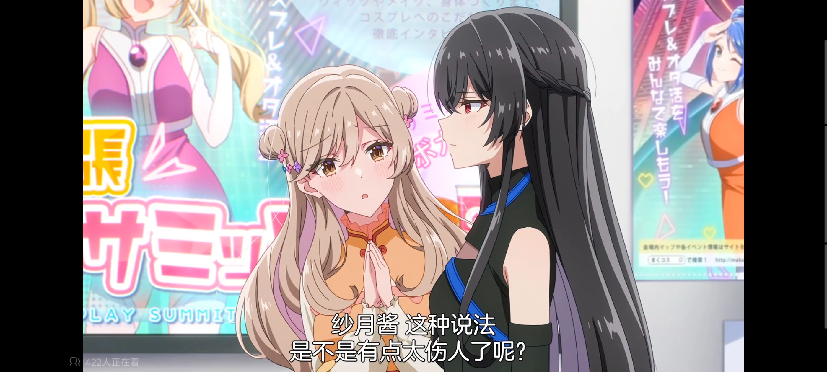 我怎么可能成为你的恋人不行不行,百合,百合动漫,动画,动漫,番剧,ACG