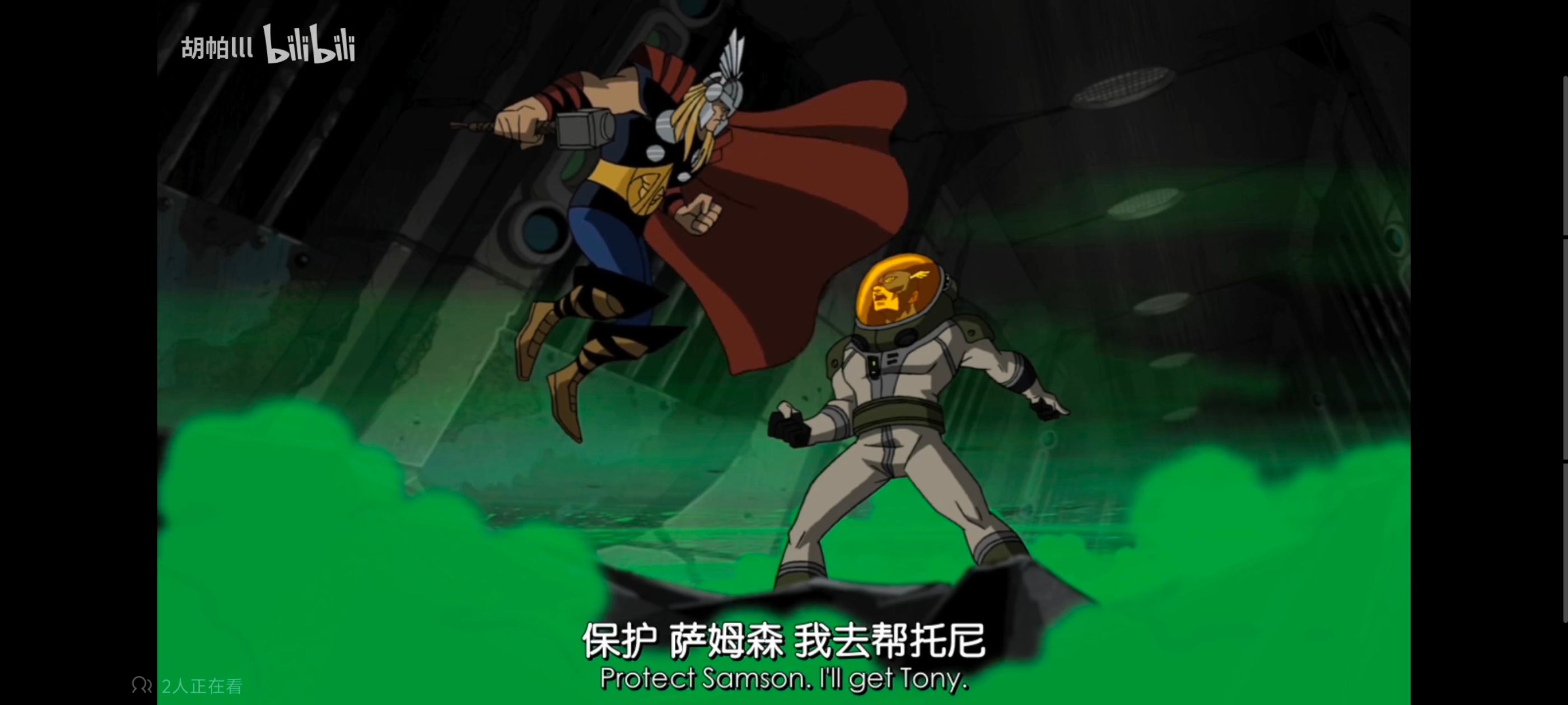 复仇者世上最强英雄组合,复仇者联盟,超级英雄,动漫,动画,番剧,ACG,漫威