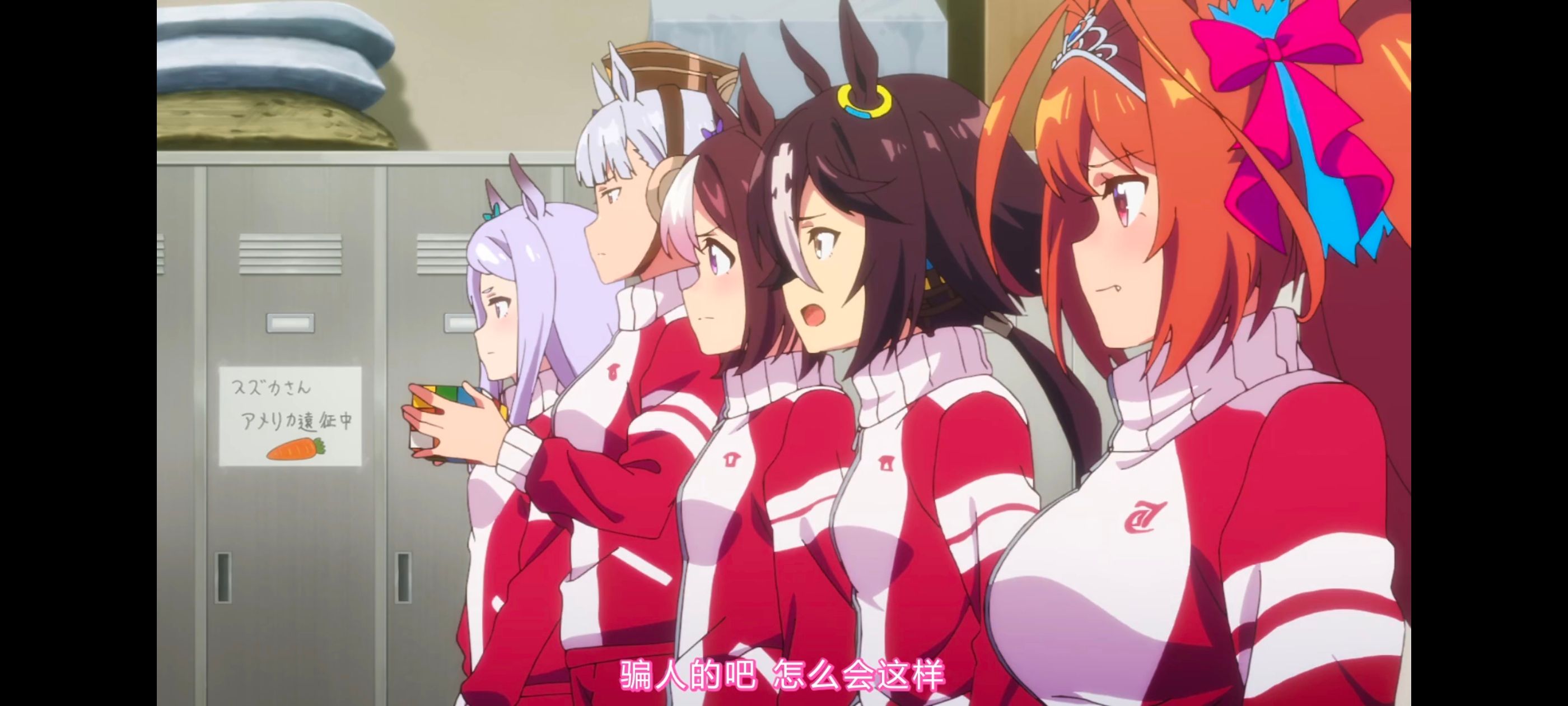 赛马娘,赛马娘PrettyDerby,赛马娘第二季,番剧,动画,动漫,二次元,ACG