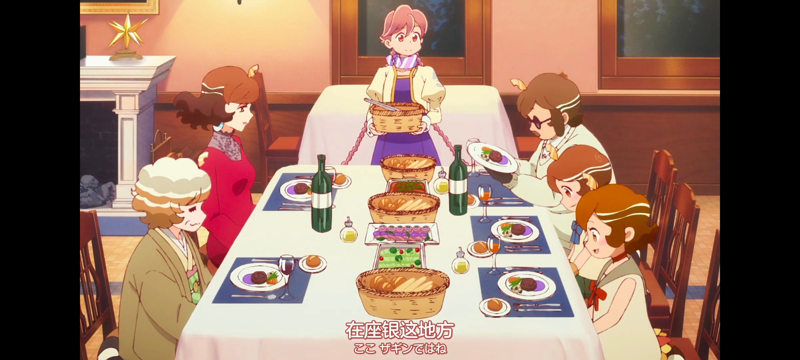 末日后酒店,启示录酒店,动画,动漫,番剧,ACG,二次元