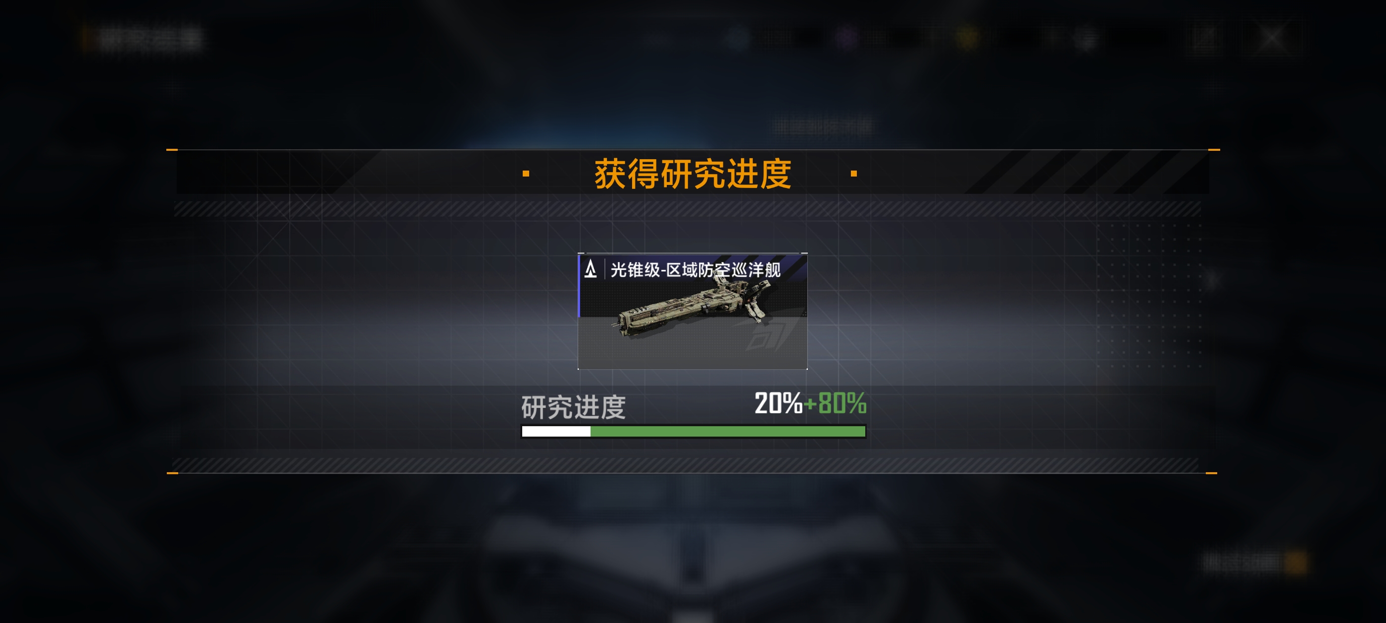 无尽的拉格朗日