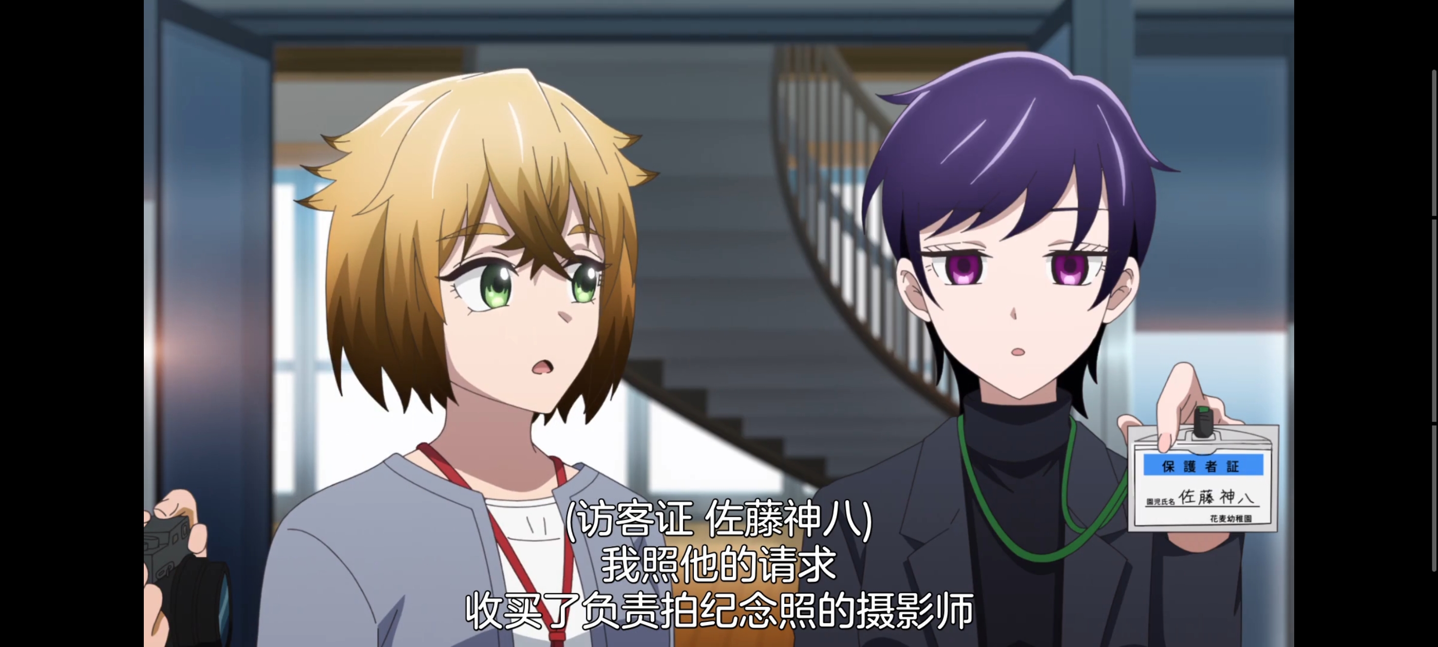 神八小妹并不可怕,小伽椰并不可怕,动画,动漫,番剧,二次元,ACG