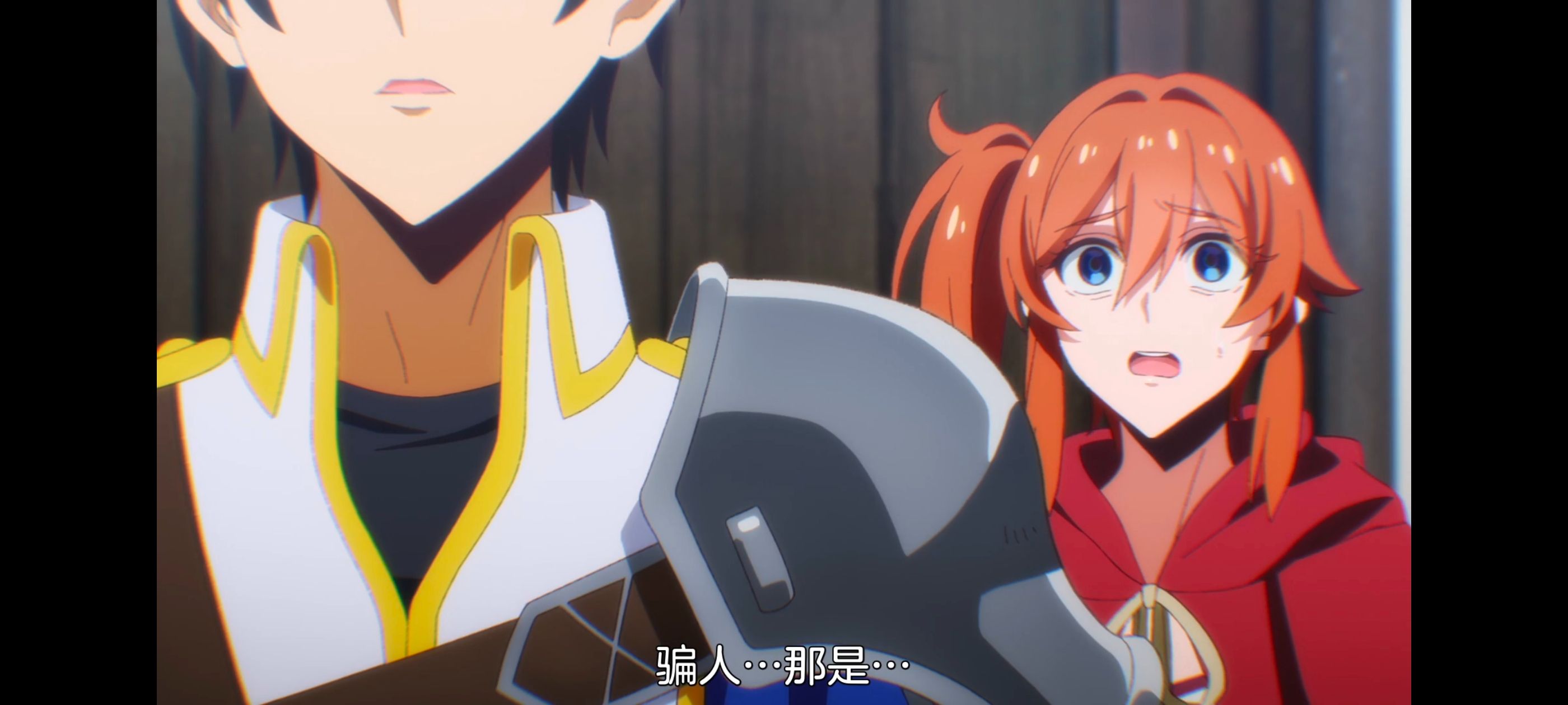 野生的最终BOSS出现了,野生的大魔王出现了,动画,动漫,番剧,ACG