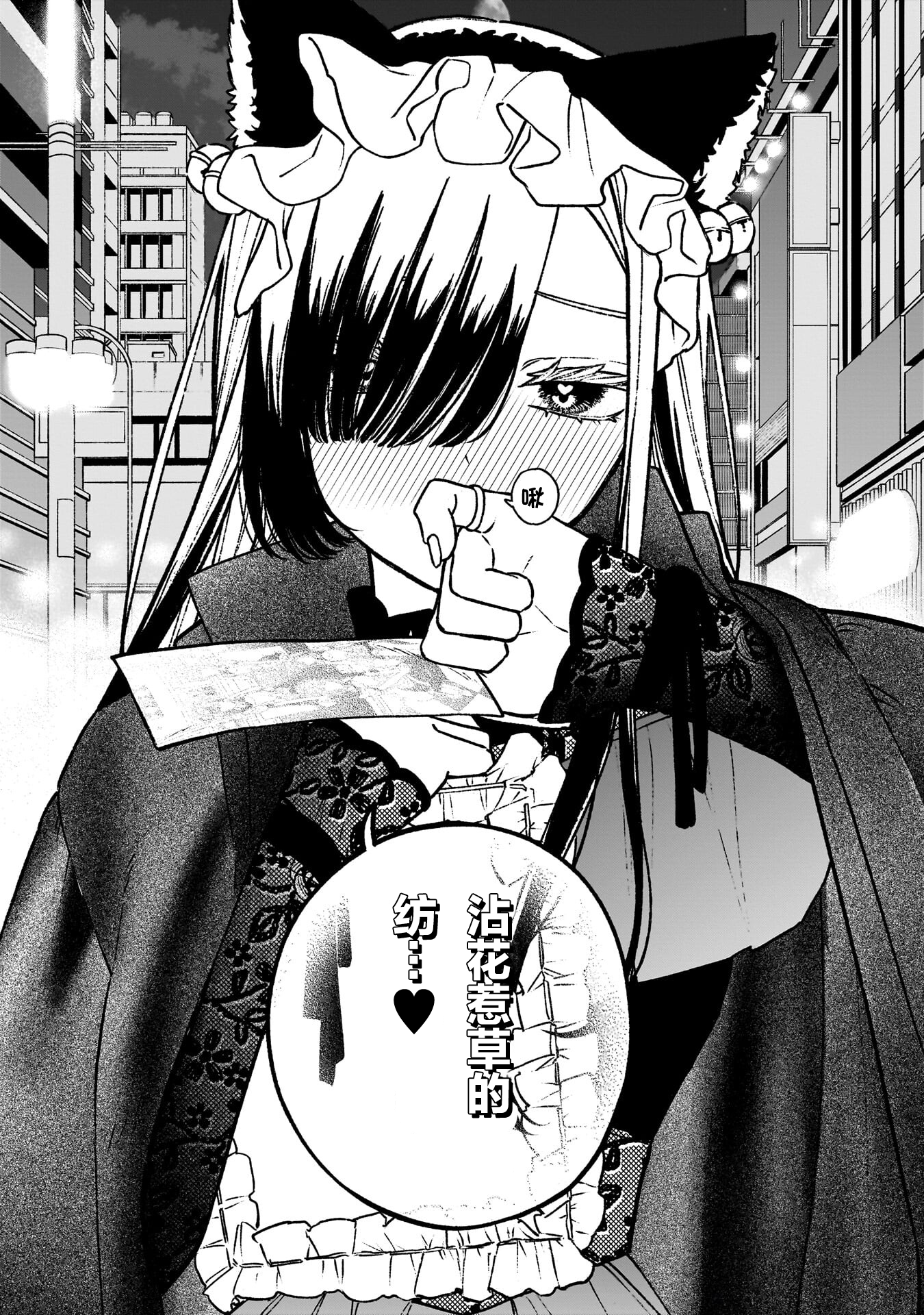 少女,漫画,日常,搞笑,百合