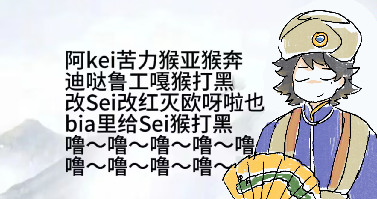 地痞街区,oc,绘画