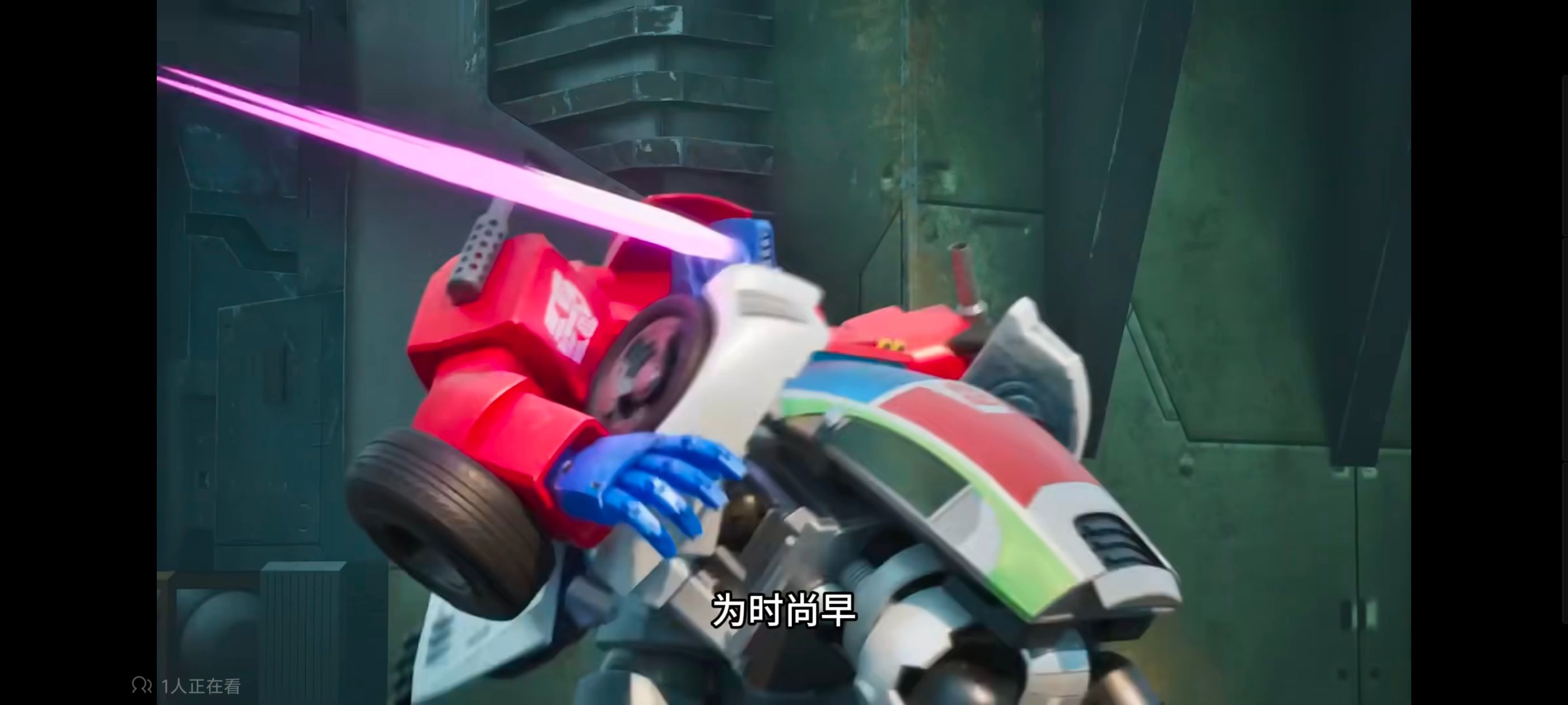 变形金刚,变形金刚赛博世界,动漫,动画,番剧,ACG