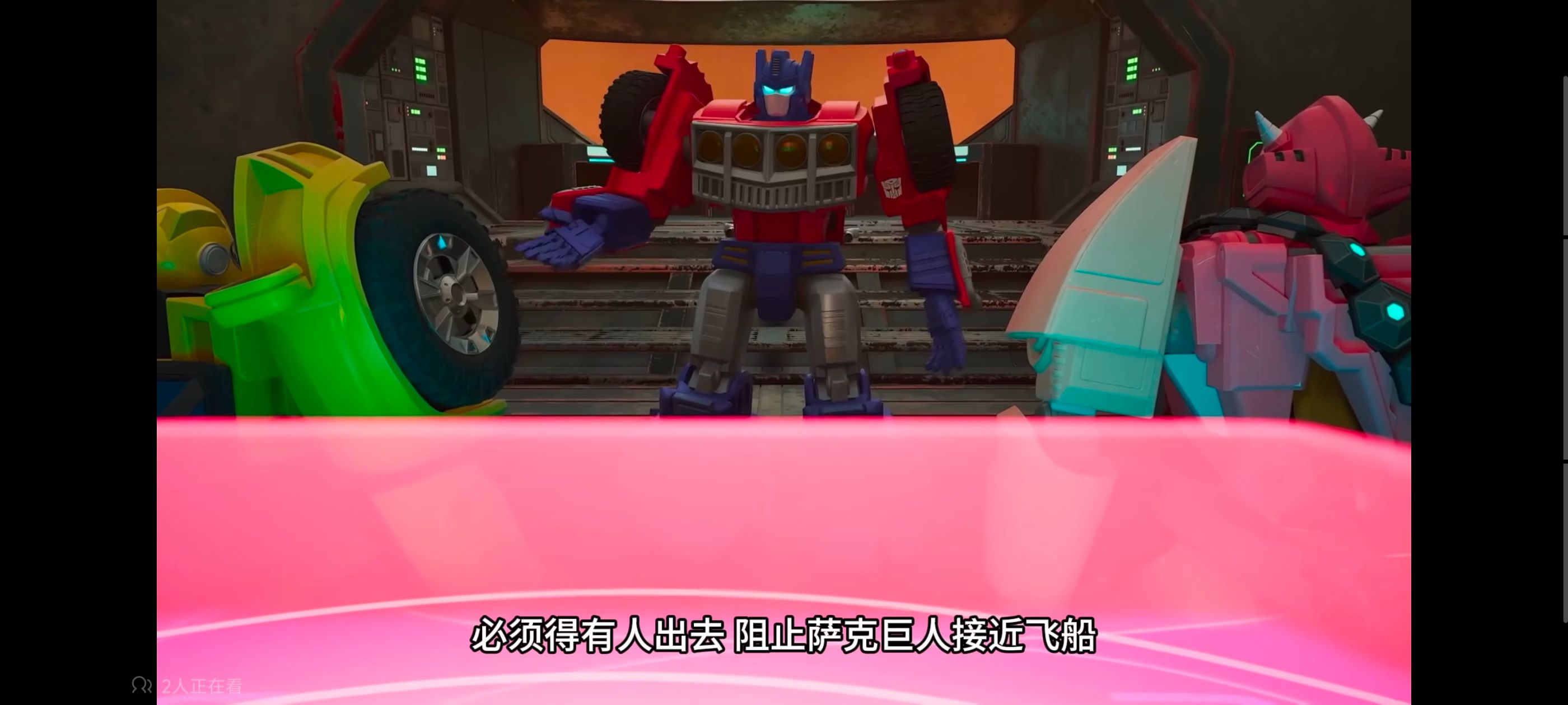 变形金刚,变形金刚赛博世界,动画,动漫,番剧,ACG