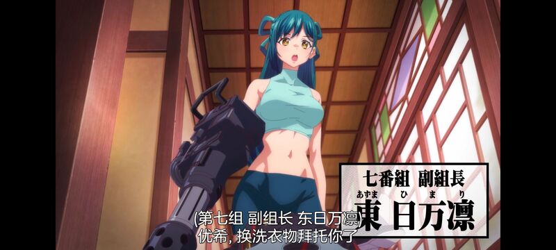 魔都精兵的奴隶,魔都精兵のスレイブ,动漫,动画,番剧,ACG