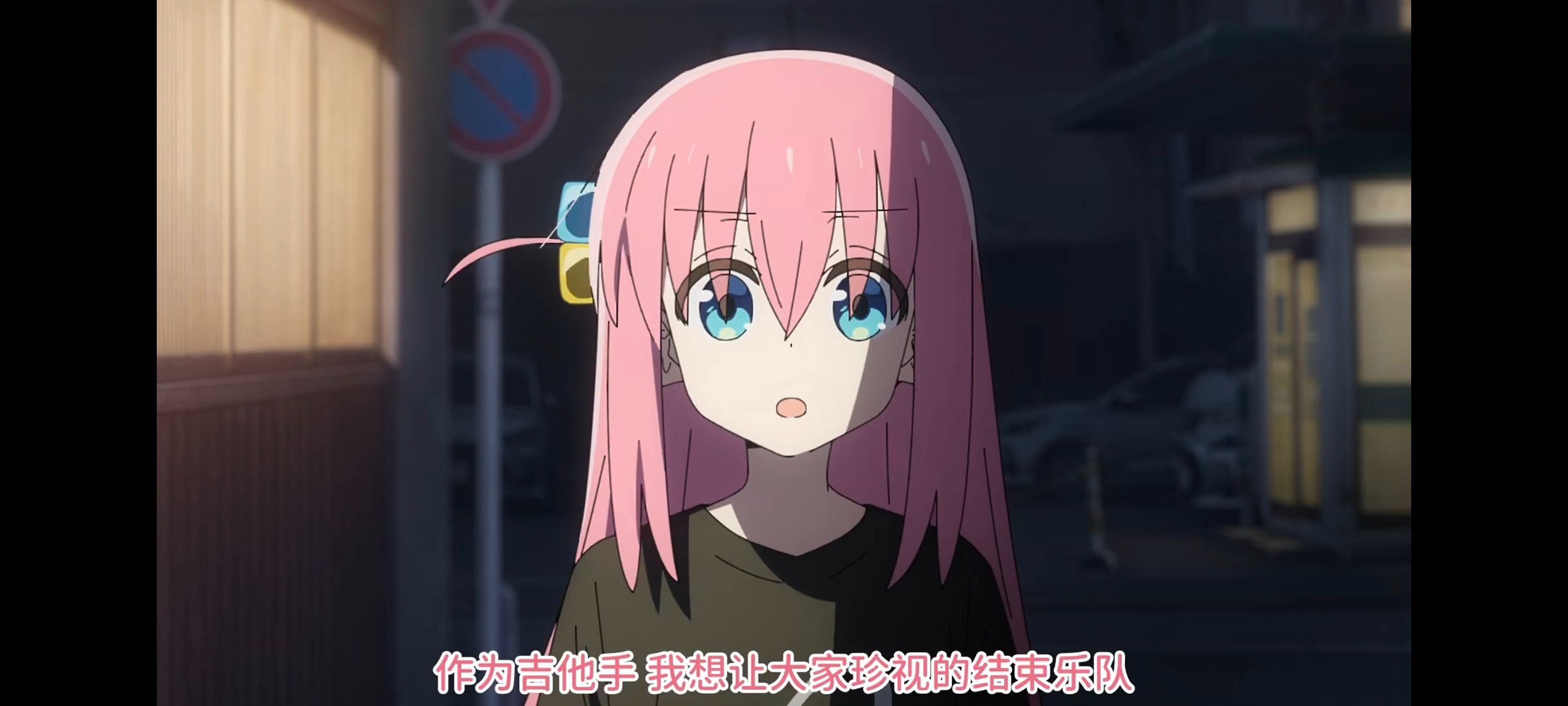 孤独摇滚,动画,动漫,番剧,ACG