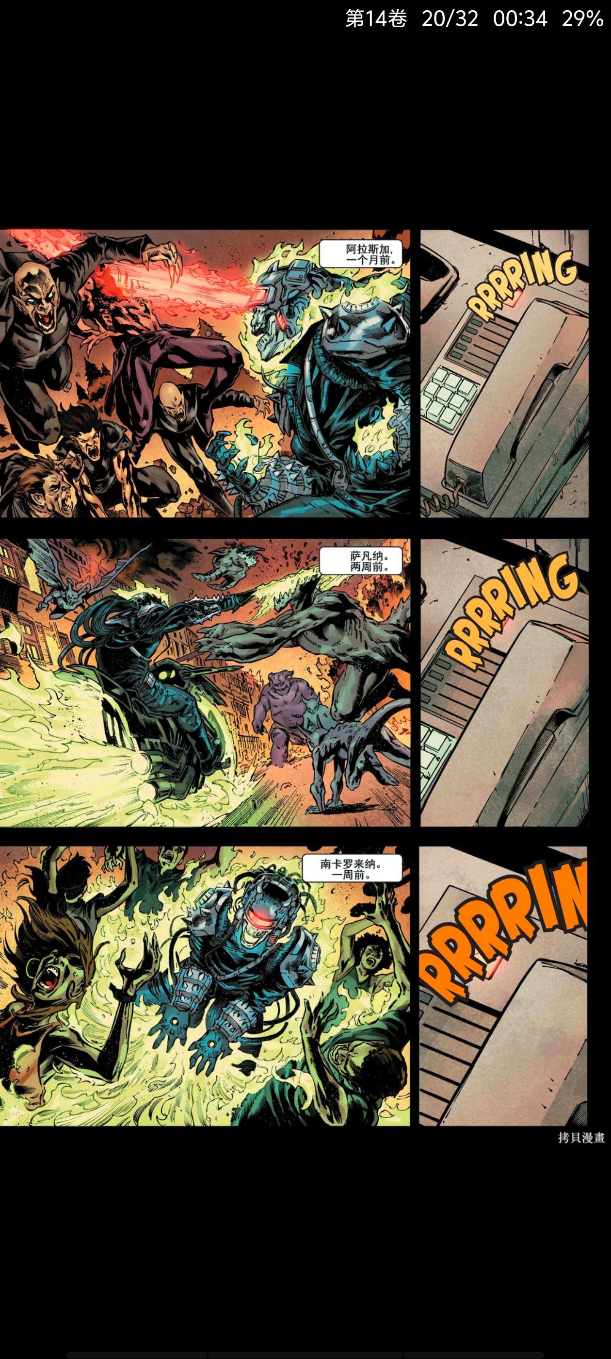 漫威,漫威漫画,美漫,欧美漫画,奇幻,超级英雄,恶灵骑士,漫画,动漫,ACG