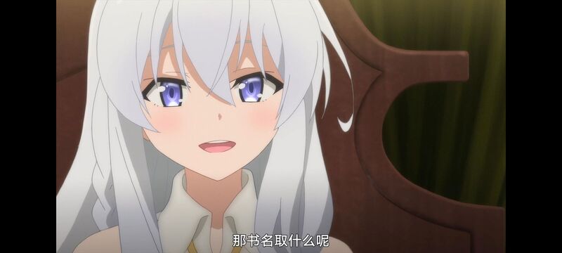 魔女之旅,魔女的旅途,动画,动漫,番剧,ACG