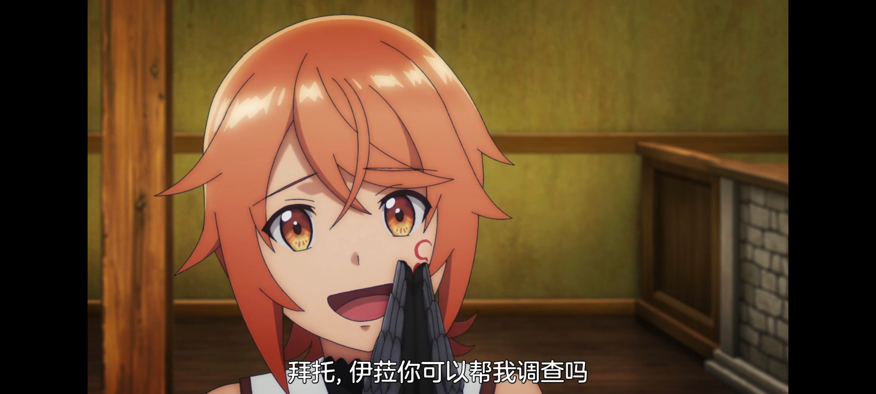 凭你也想讨伐魔王,百合,动漫,动画,番剧,二次元,ACG