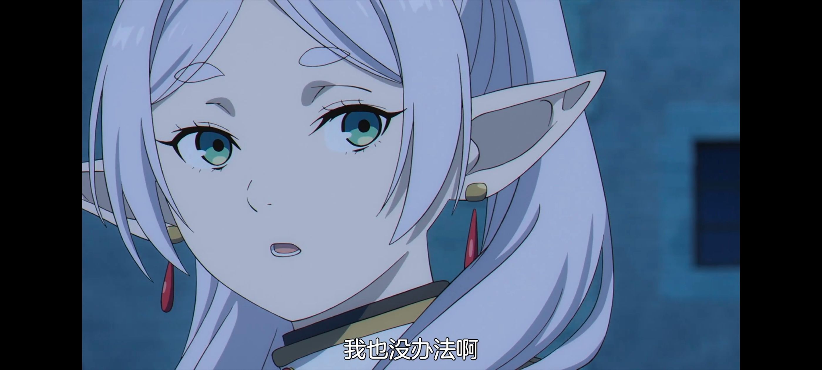 葬送的芙莉莲,动画,动漫,番剧,ACG