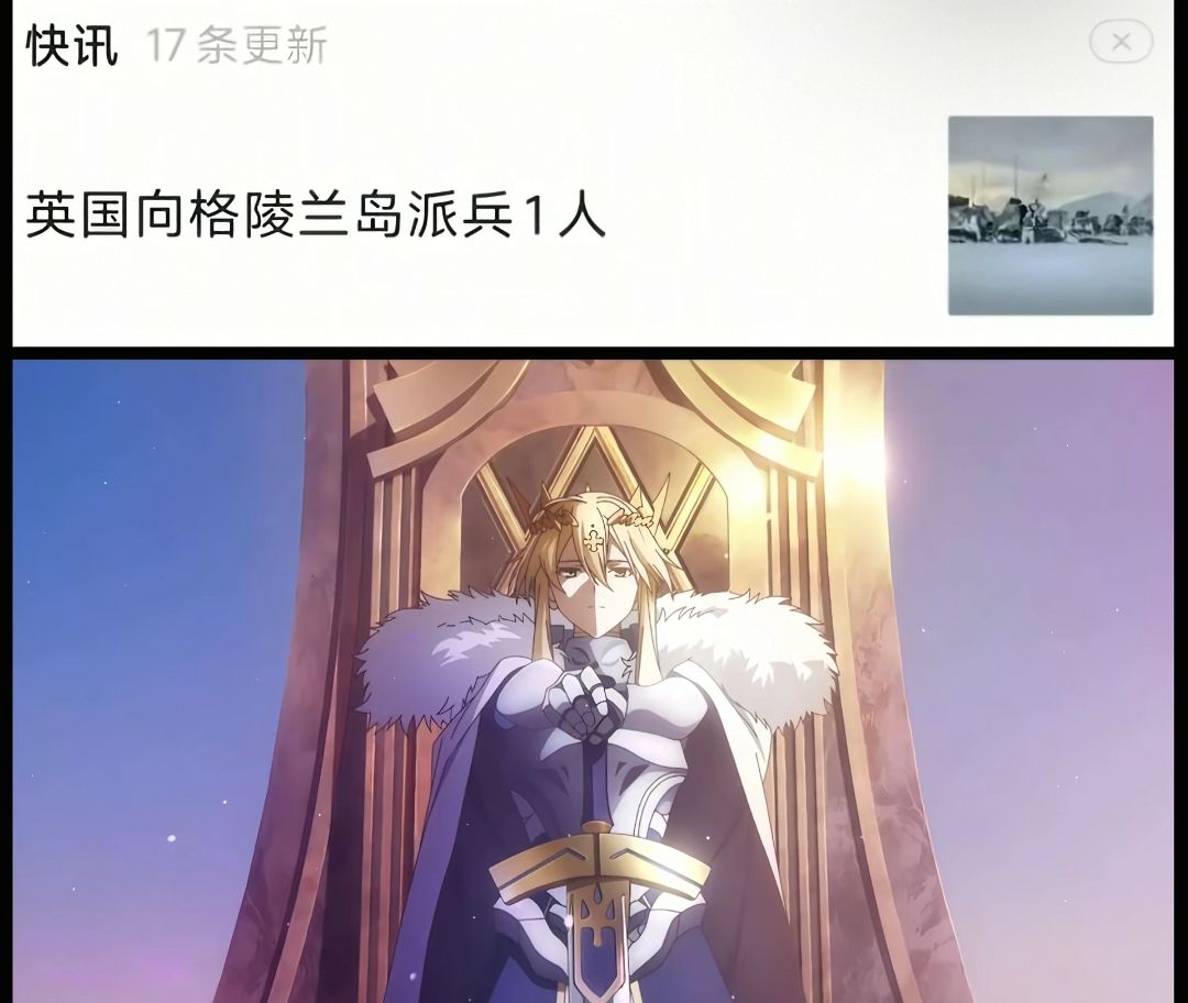 Mygo,祥子,爱音,梗图,王者,疯狂星期四,红包,我去居然能加这么多标签,塞尔达,林克