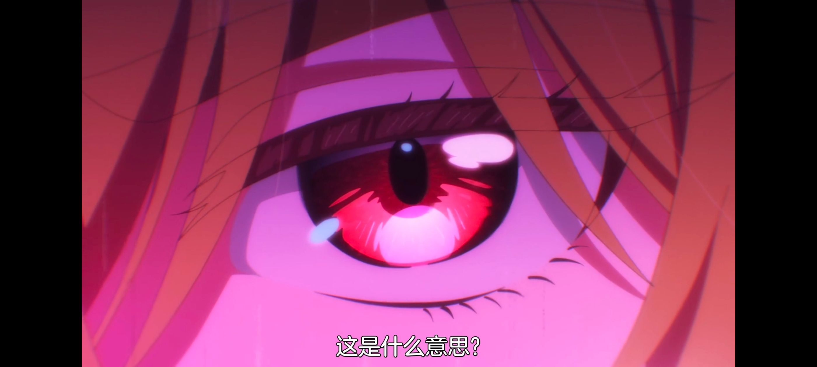 野生的最终BOSS出现了,野生的大魔王出现了,动画,动漫,番剧,ACG