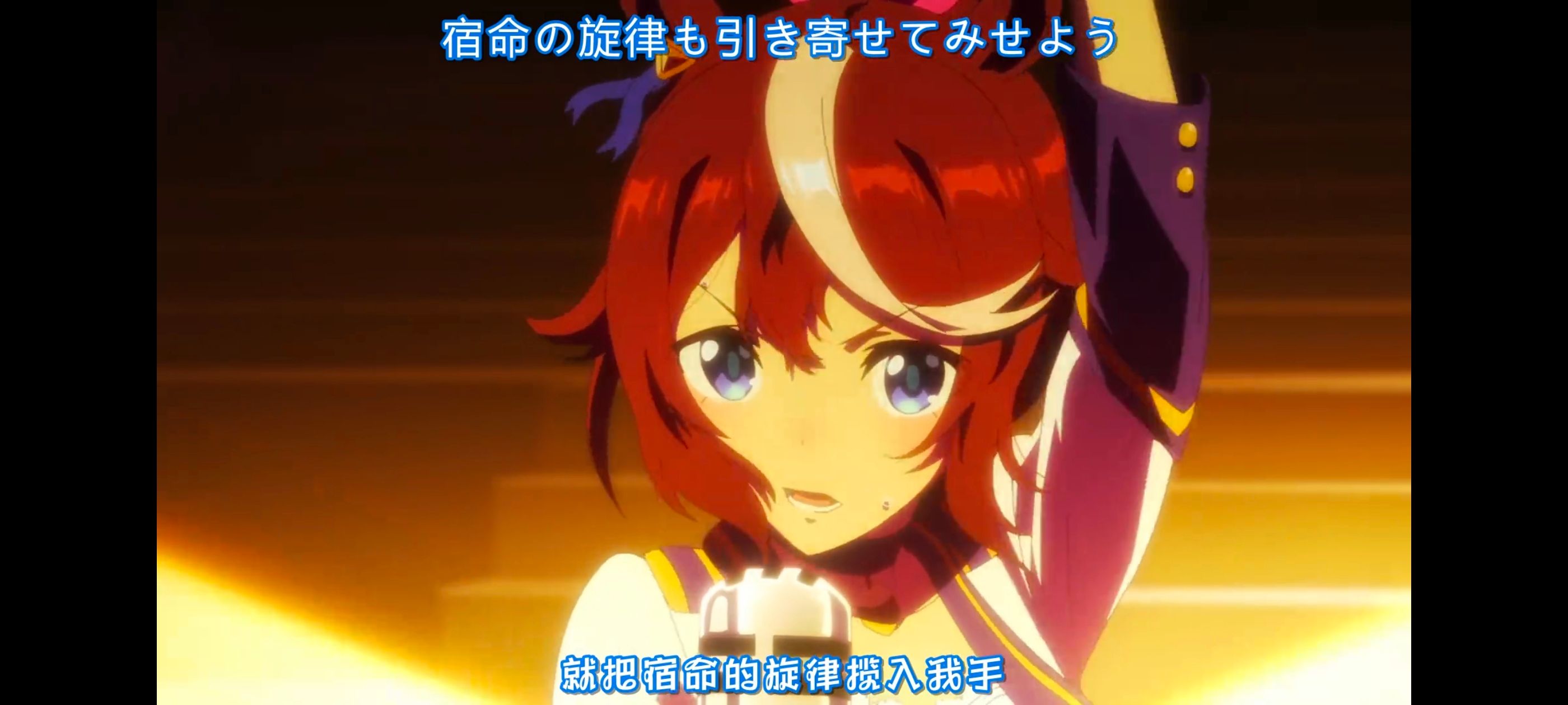 赛马娘,赛马娘PrettyDreby,赛马娘第二季,动画,动漫,番剧,ACG