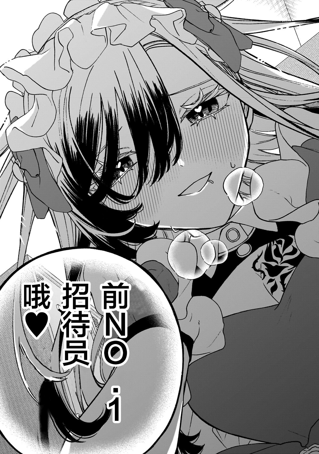 少女,漫画,百合,搞笑,日常