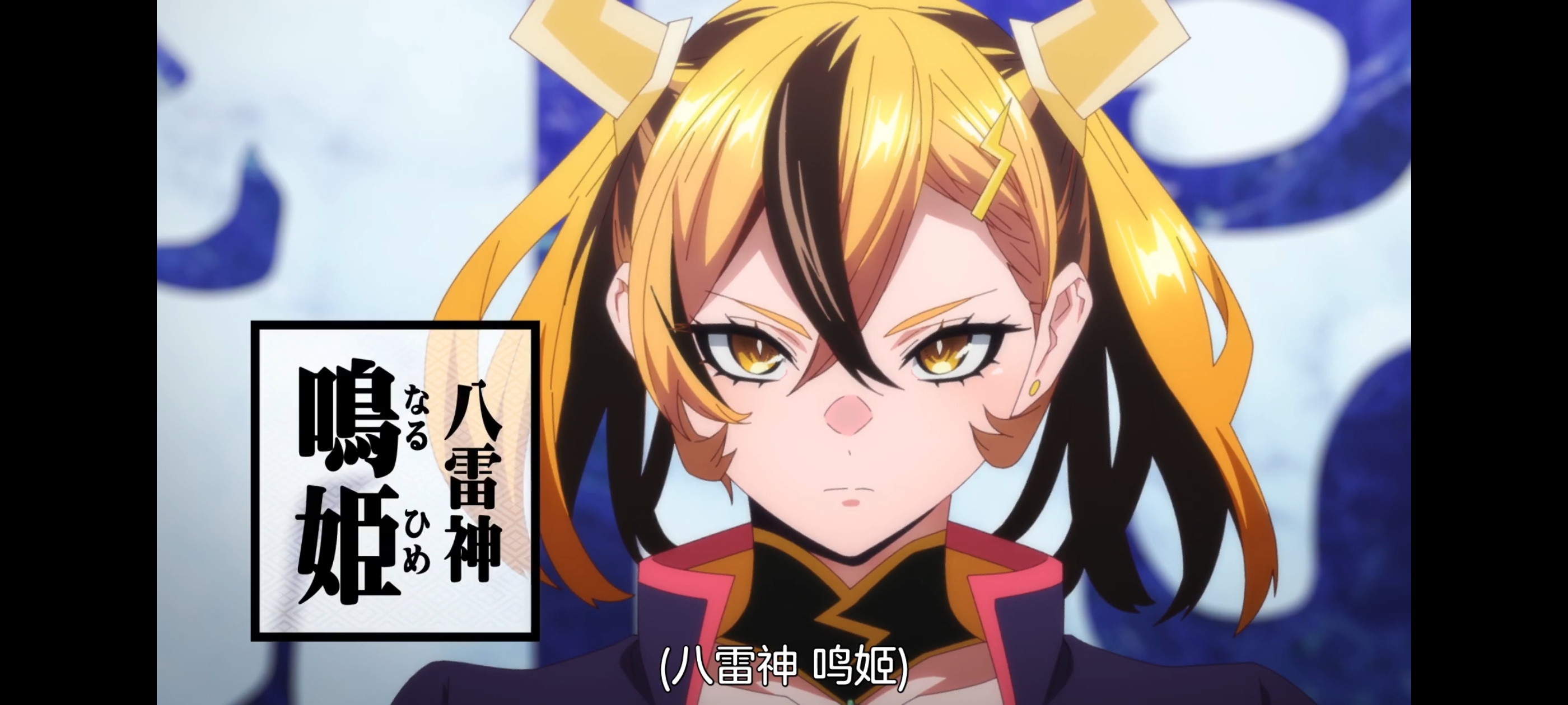 魔都精兵的奴隶,动画,动漫,番剧,二次元,ACG