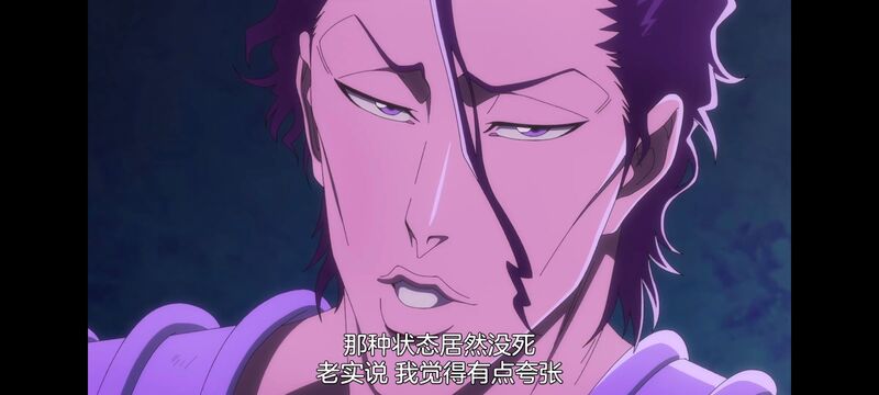 死神,千年血战,Bleach,动画,动漫,番剧,日漫,二次元,ACG