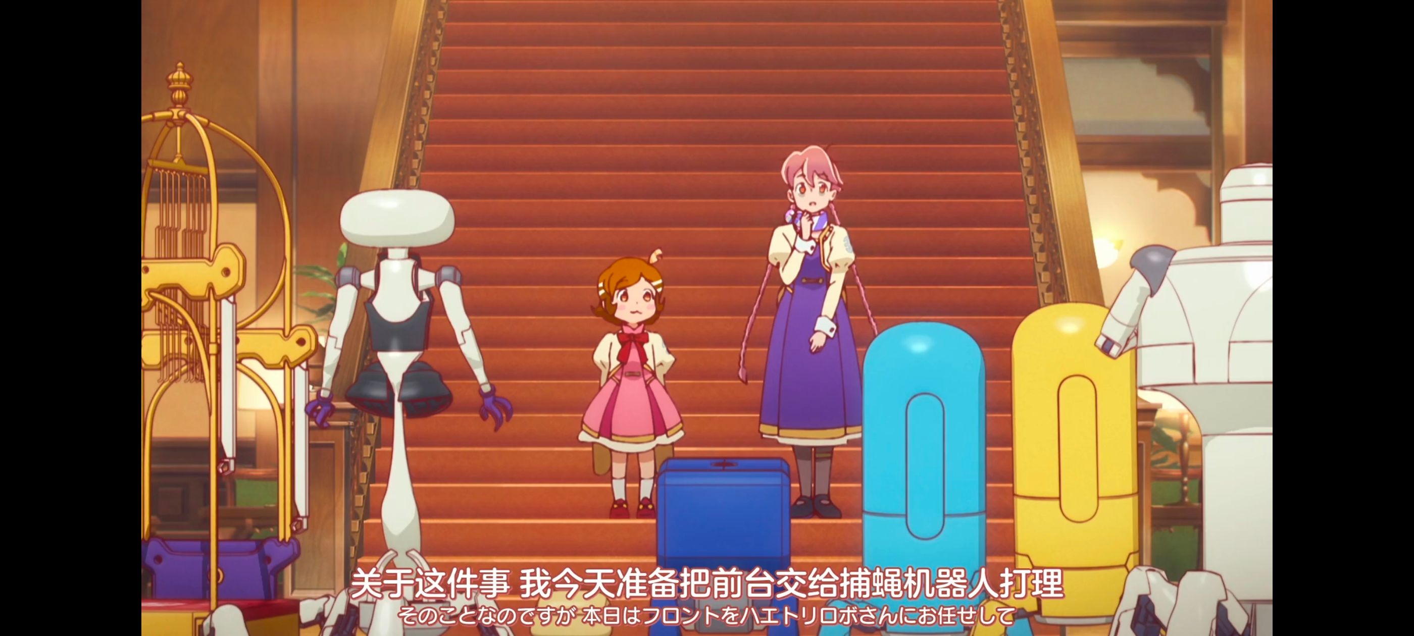 末日后酒店,启示录酒店,动画,动漫,番剧,ACG,二次元