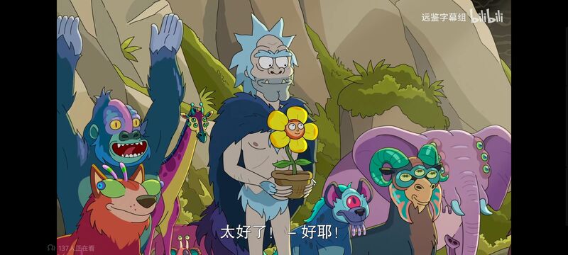 瑞克和莫蒂,瑞克与莫蒂,美漫,动画,动漫,番剧,ACG,欧美动漫