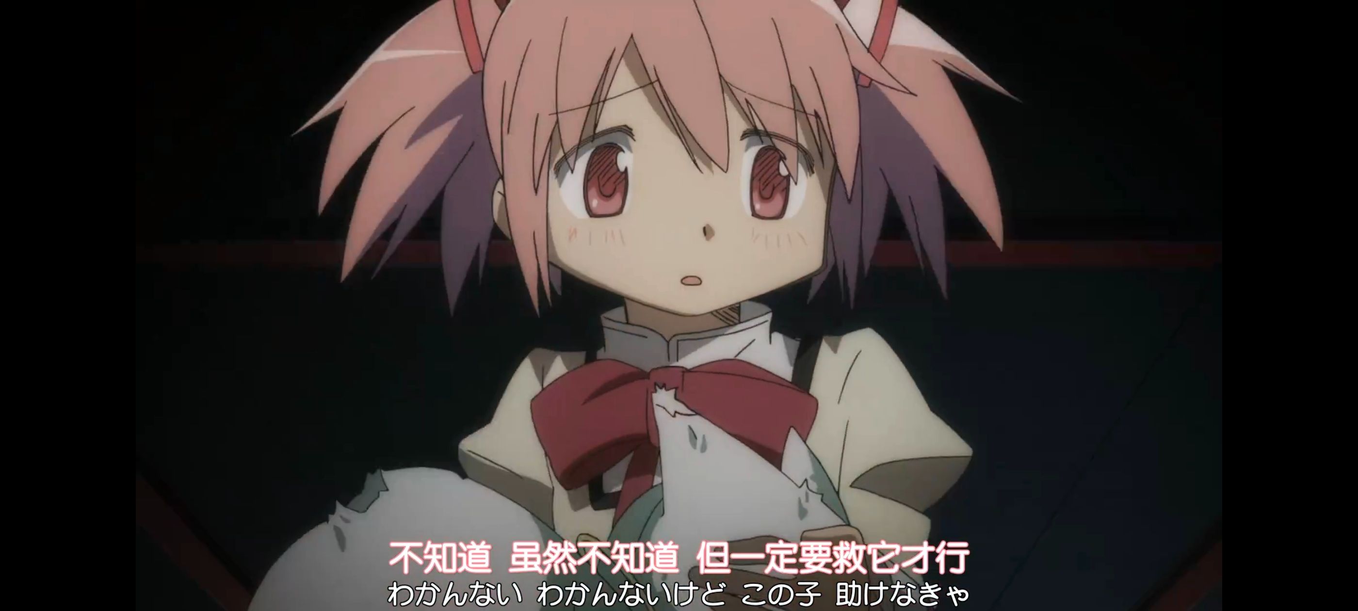 魔法少女小圆,魔法少女,动漫,动画,番剧,ACG