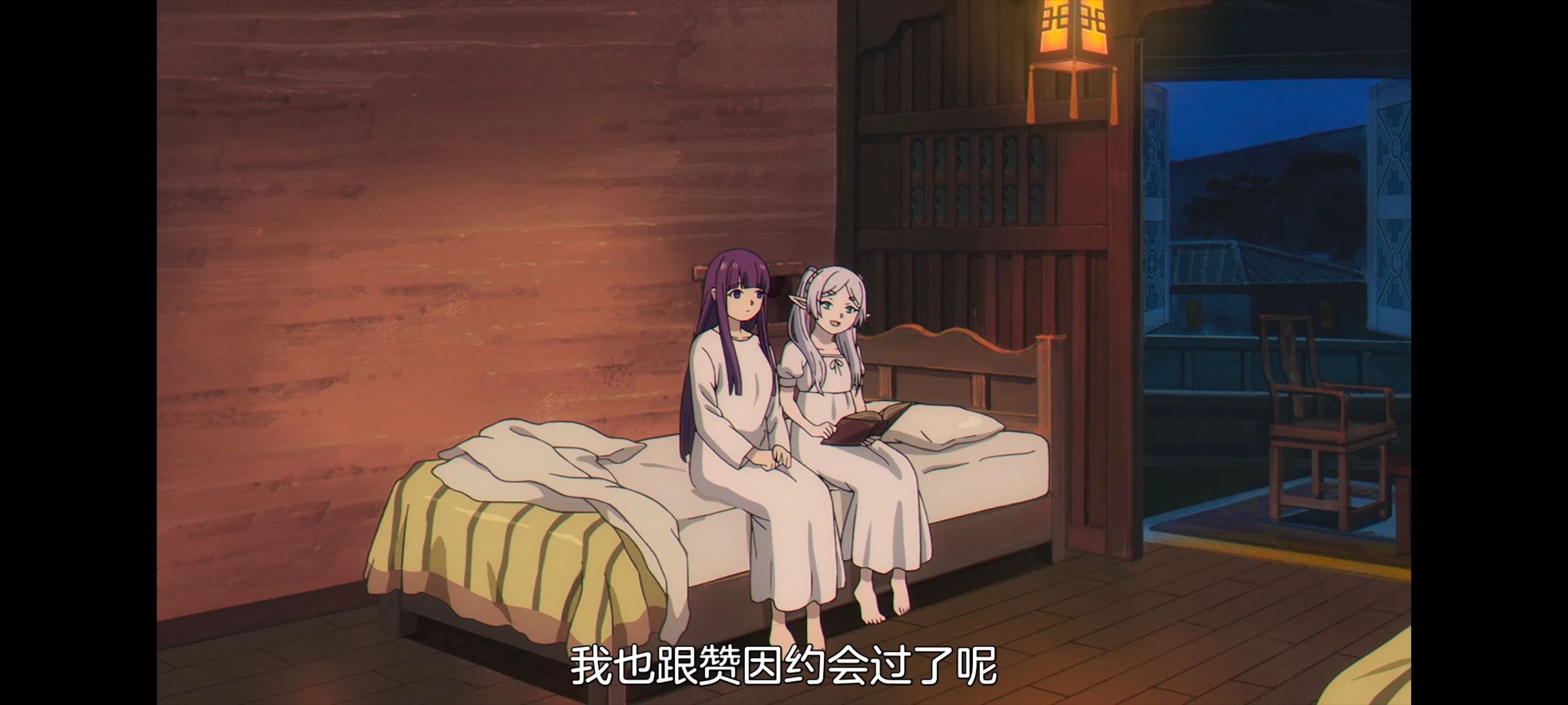 葬送的芙莉莲,动画,动漫,番剧,ACG