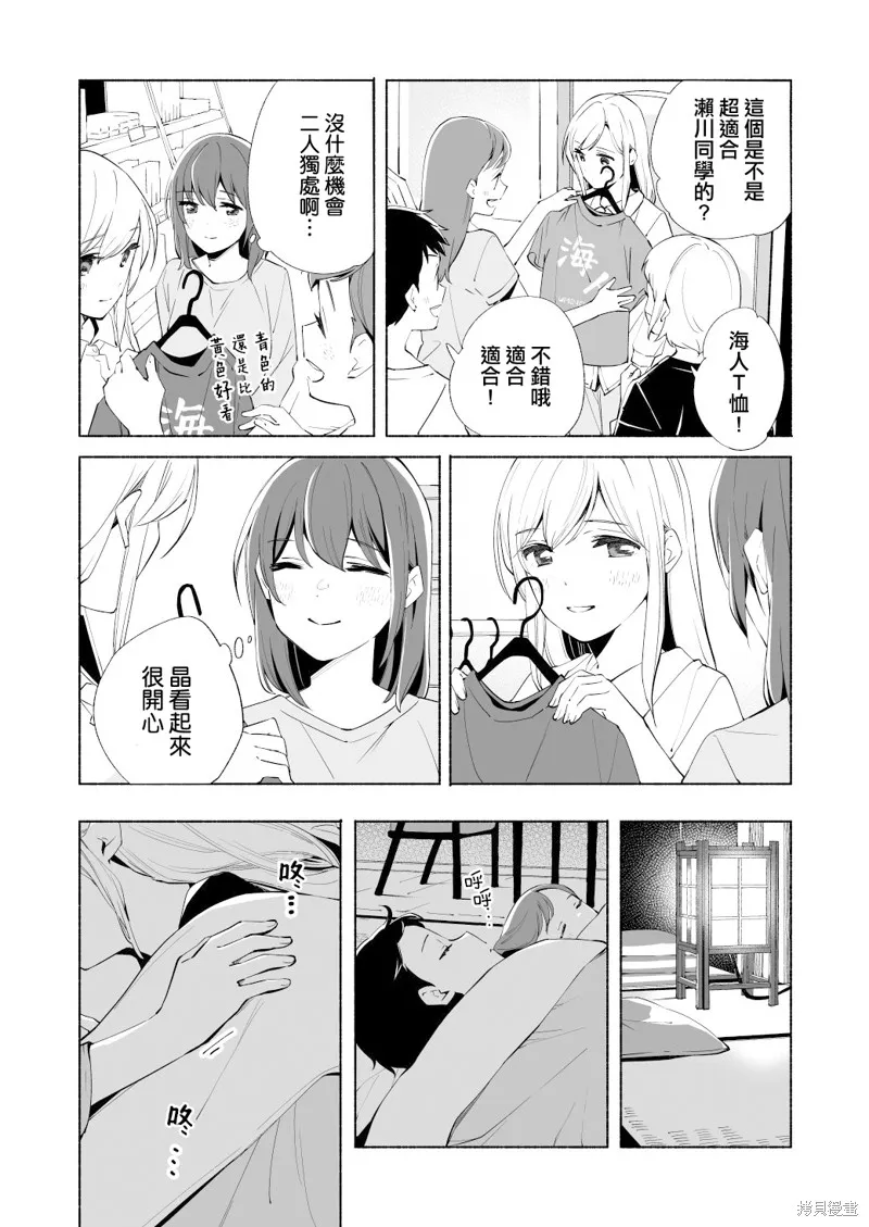 百合