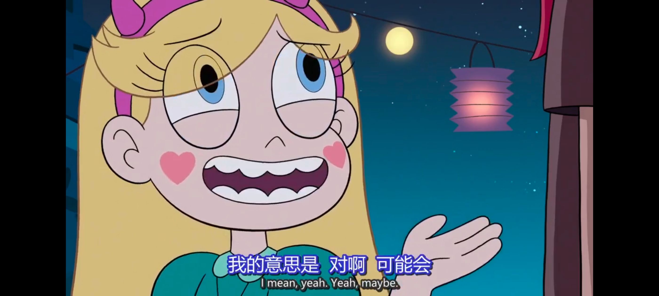 星蝶公主,公主闯天关,奇幻,迪士尼,动画,动漫,欧美动画,欧美动漫,番剧,ACG