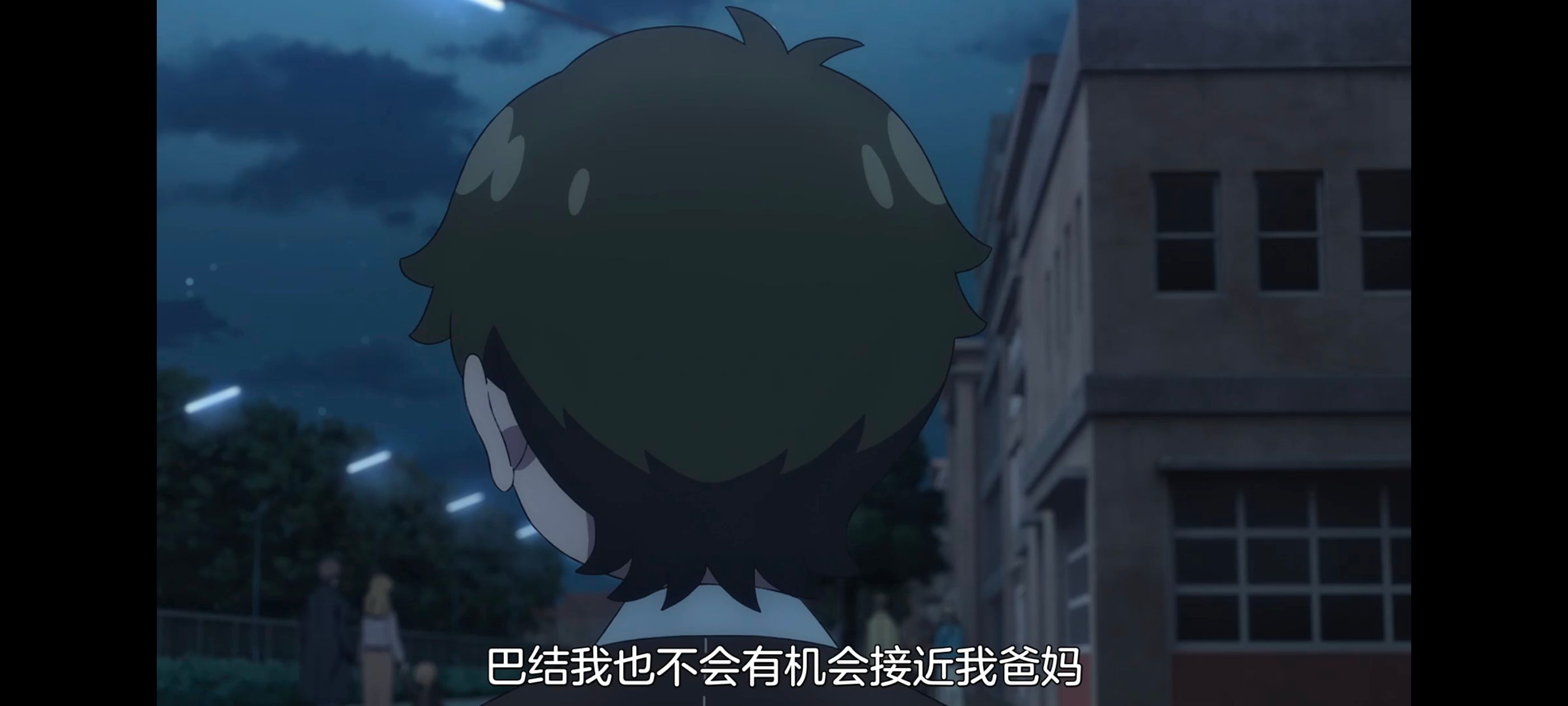 间谍过家家,SPYFAMILY,动画,动漫,番剧,ACG