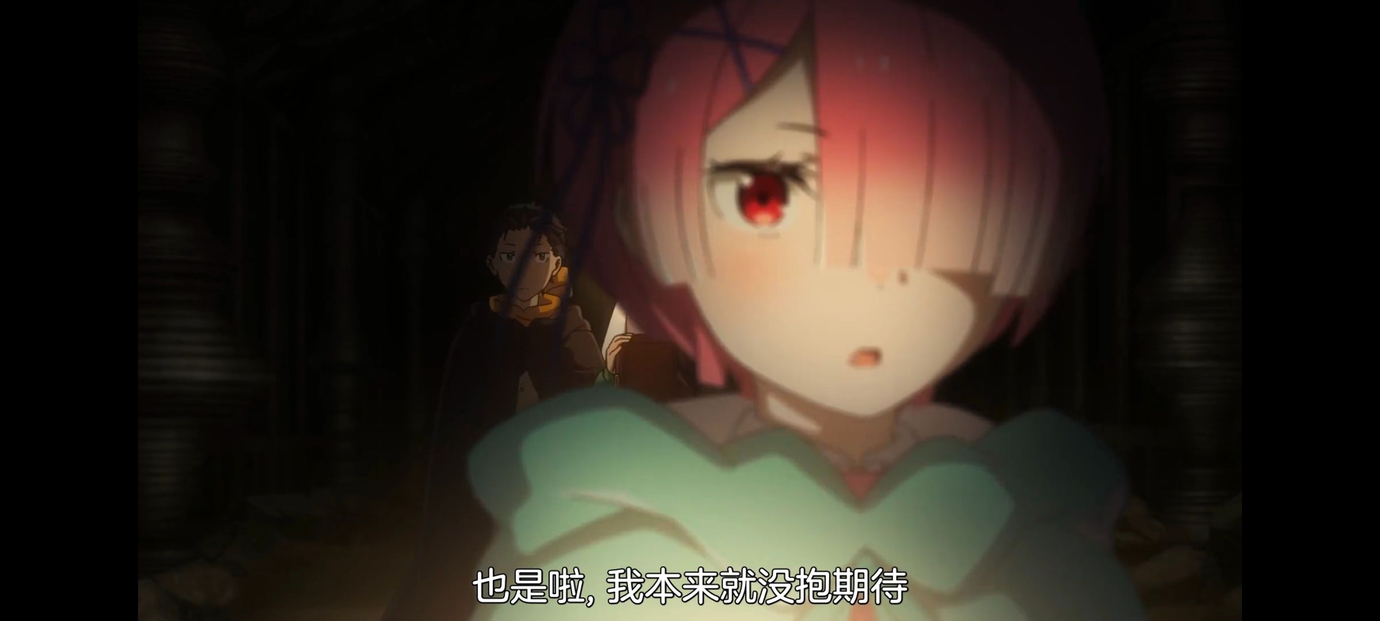 从零开始的异世界生活,异世界,动画,动漫,番剧,二次元