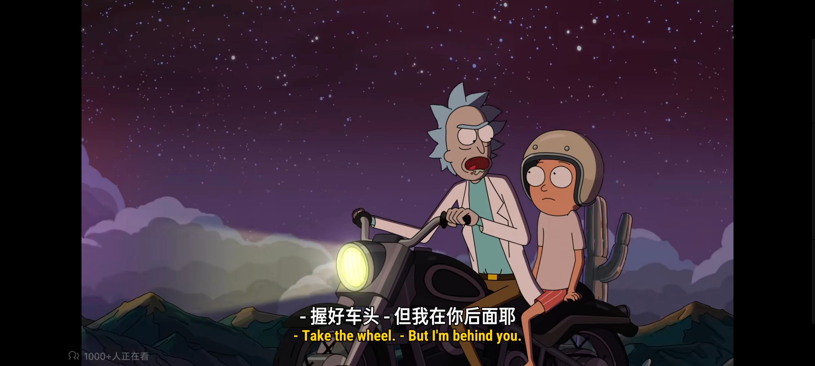 瑞克和莫蒂,瑞克与莫蒂,美漫,动画,动漫,番剧,ACG