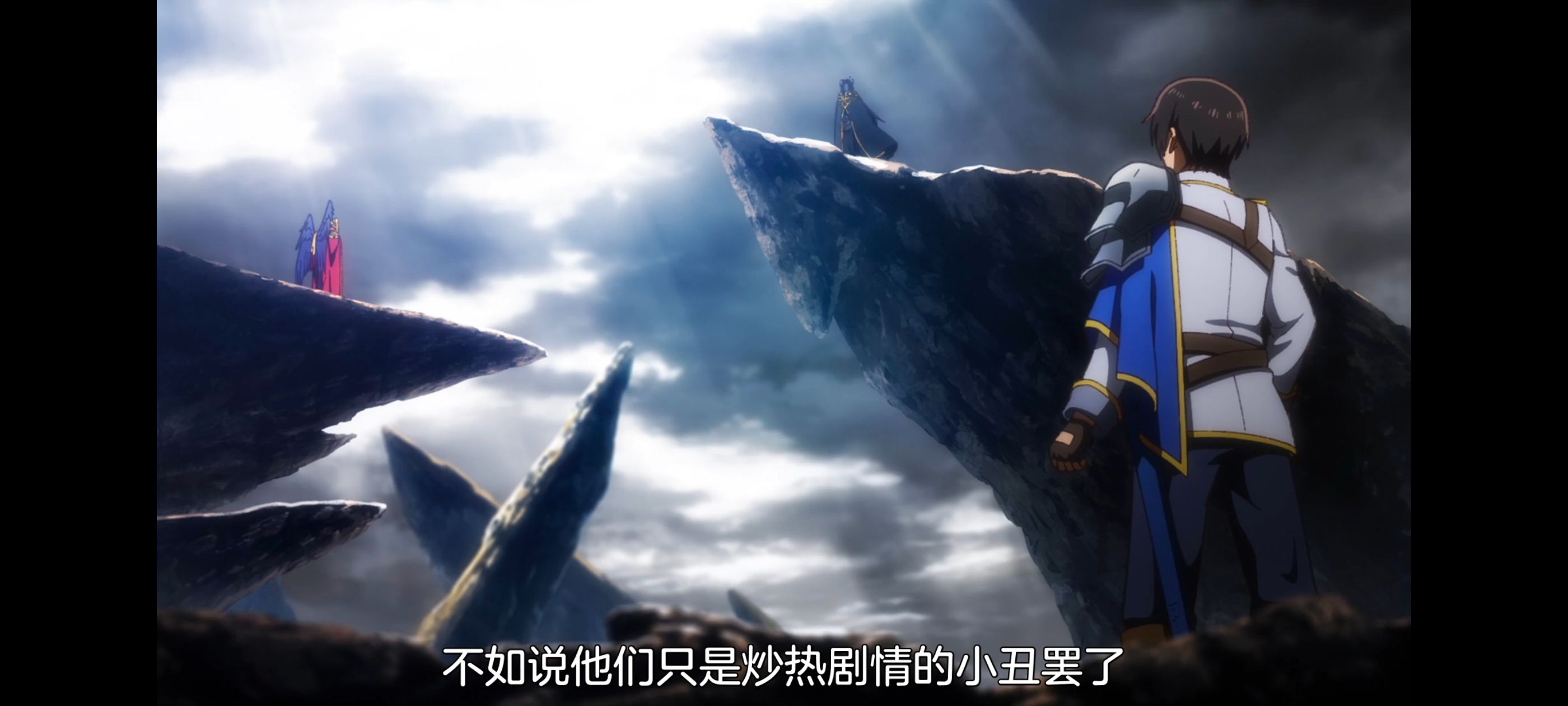 野生的最终BOSS出现了,野生的大魔王出现了,动画,动漫,番剧,ACG