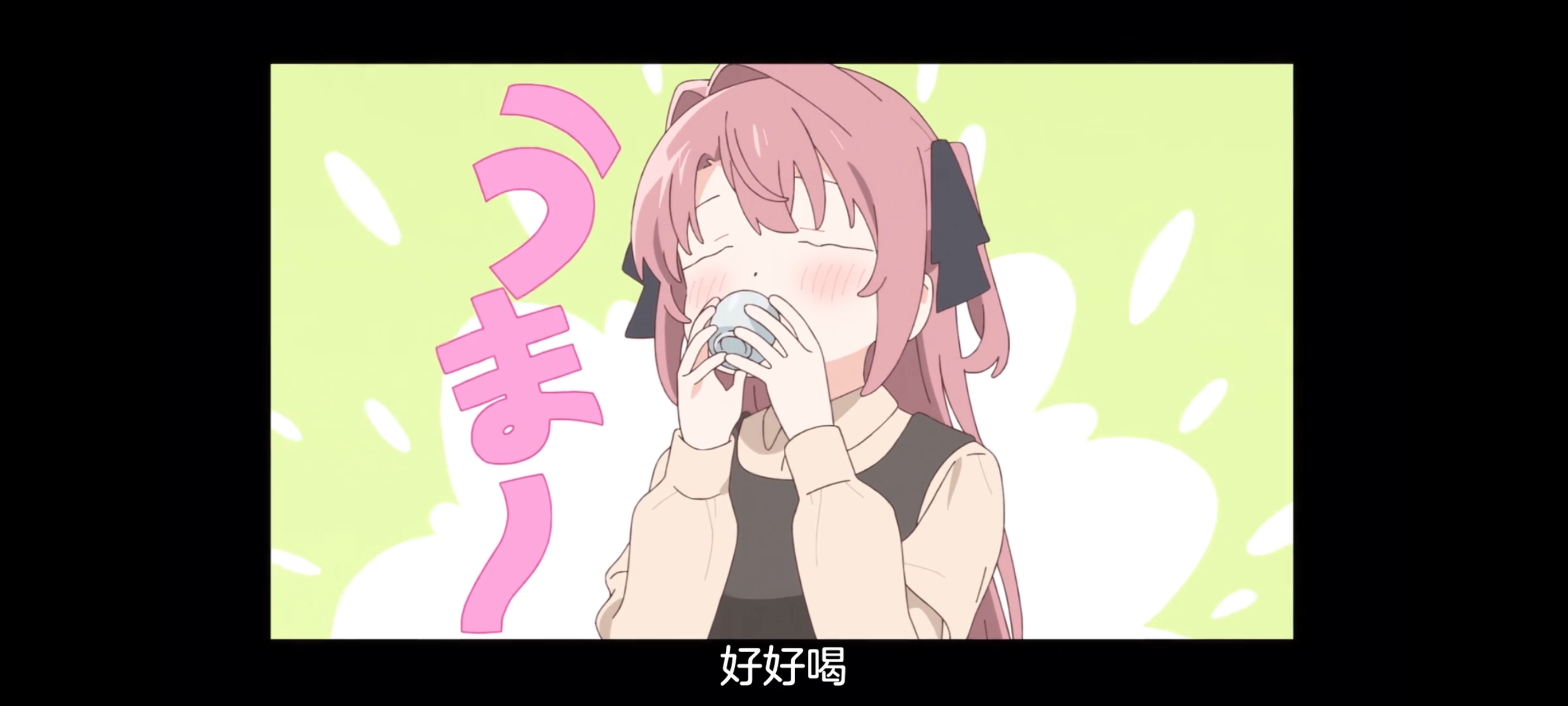 上伊那牡丹酒醉身姿似百合花般,上伊那牡丹醉姿如百合,动画,动漫,番剧,二次元,ACG