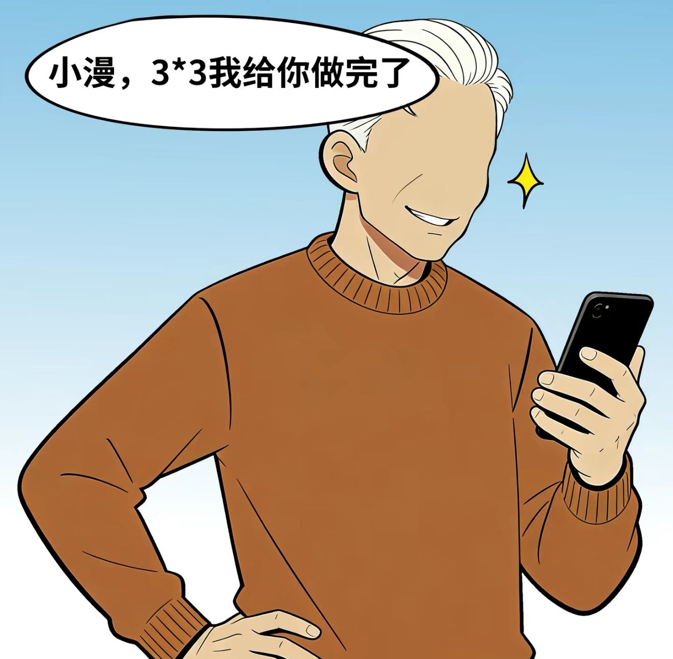 精神问题,精神,表姐,幻听,妄想,莫名其妙,哭,聊天,治疗