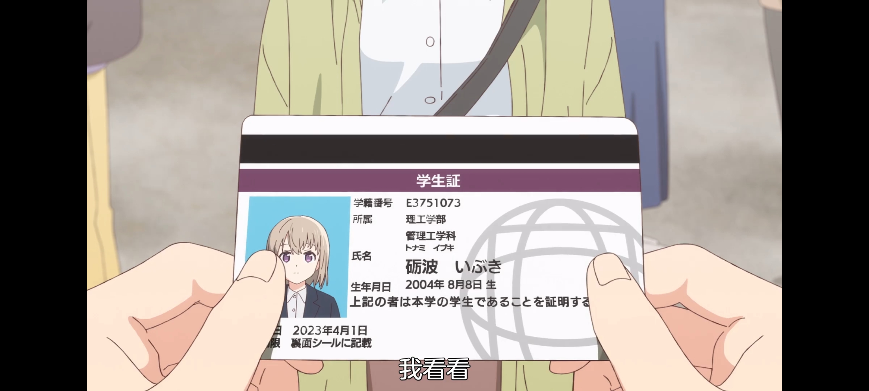 上伊那牡丹酒醉身姿似百合花般,上伊那牡丹醉姿如百合,动画,动漫,番剧,二次元,ACG