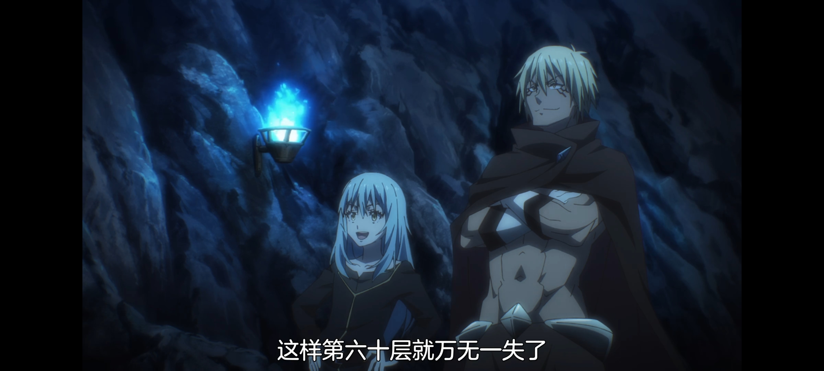 关于我转生变成史莱姆这档事,动画,动漫,番剧,ACG,二次元