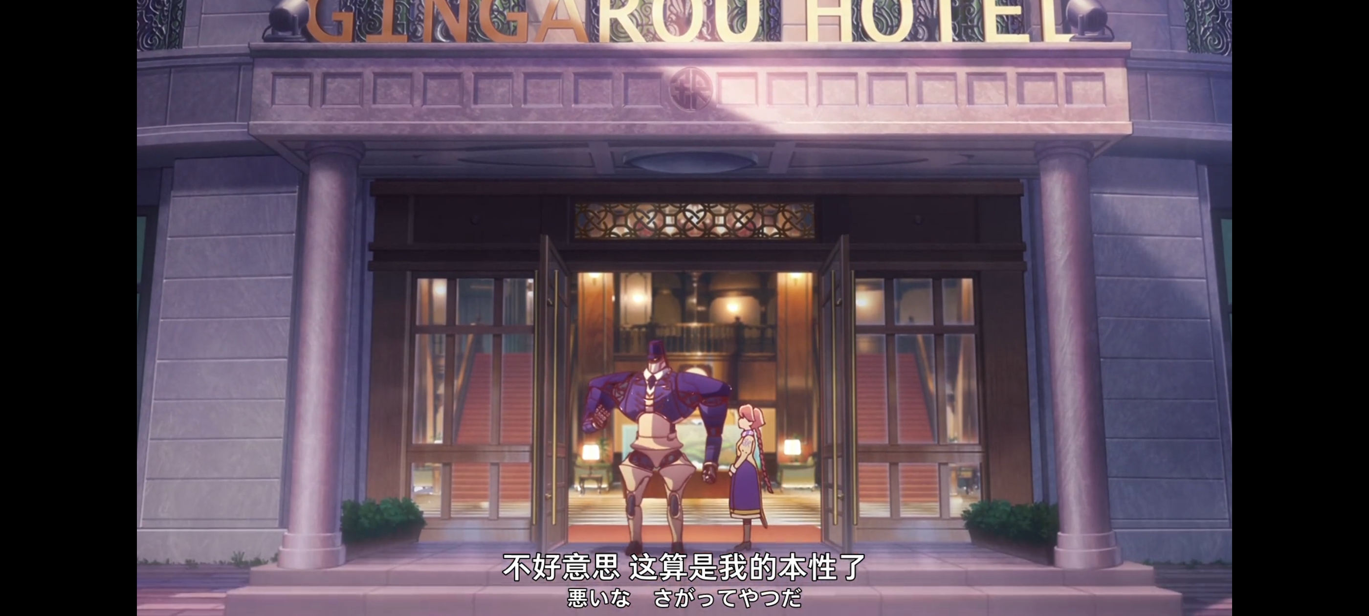 末日后酒店,动画,动漫,番剧,二次元,ACG