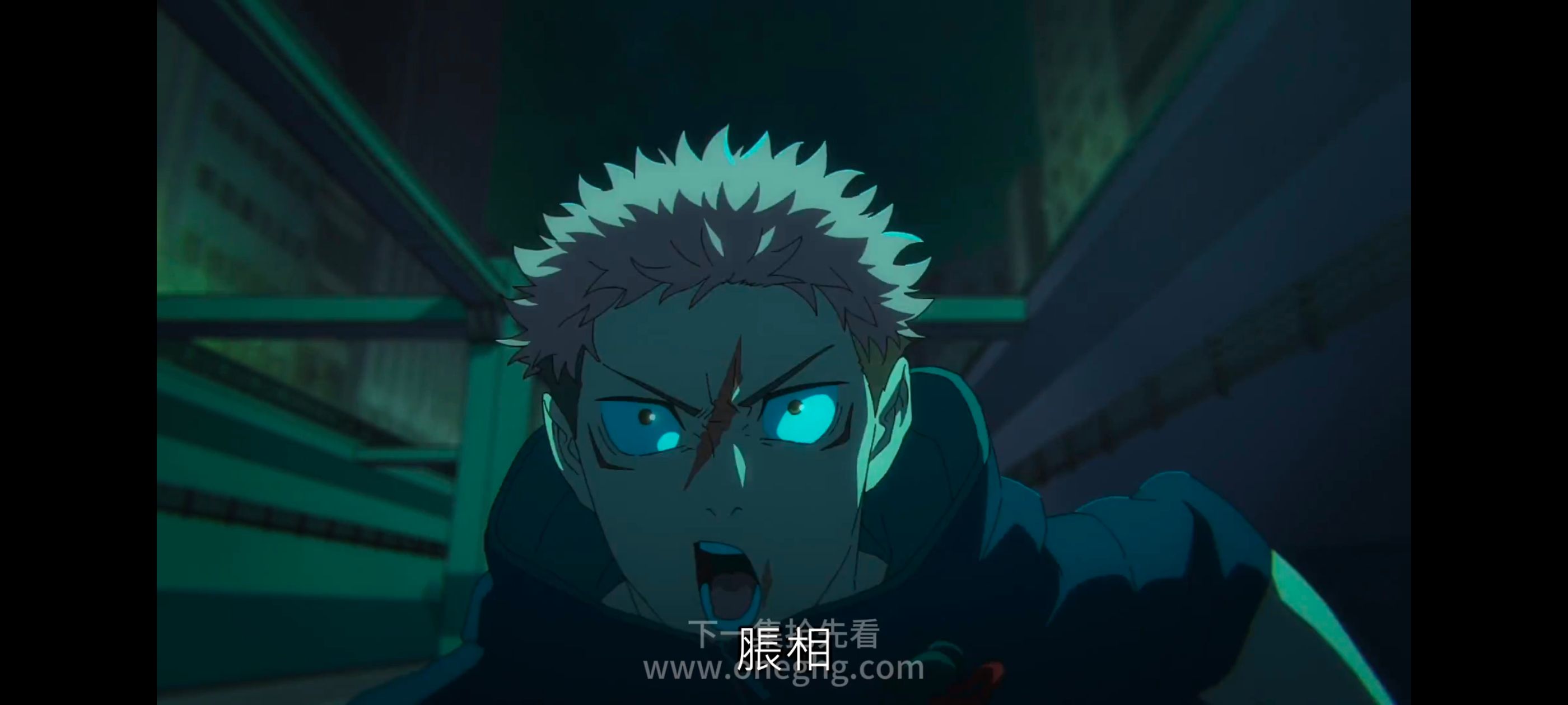 咒术回战,咒术回战死灭回游,动漫,动画,番剧,ACG