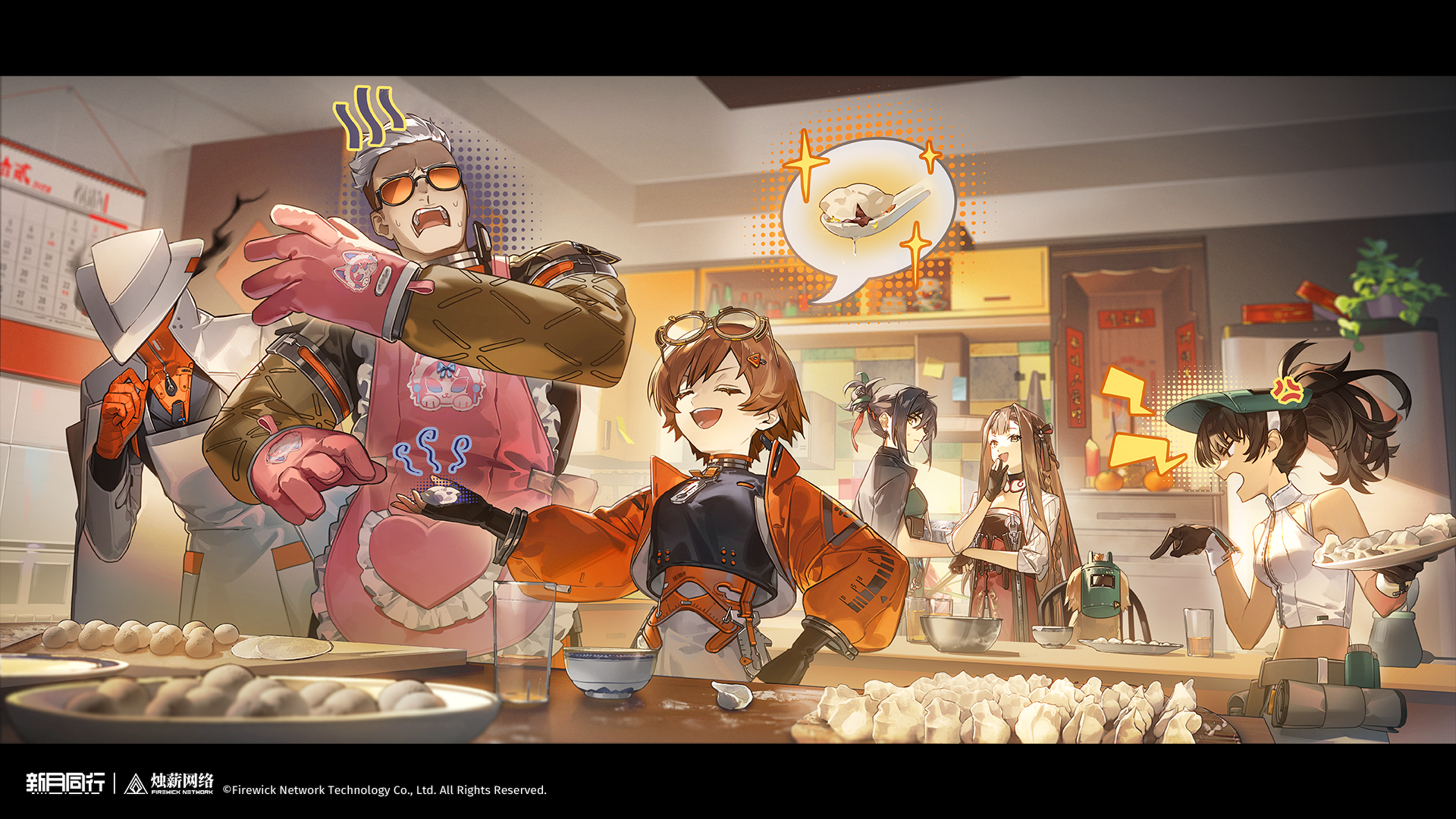 新月同行,画集,壁纸