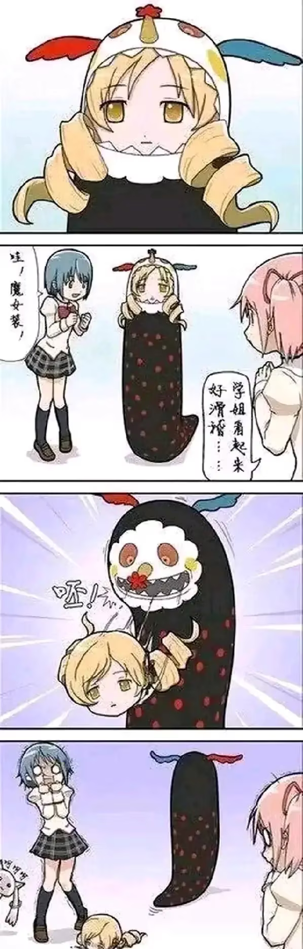 梗图,meme,动图,GIF