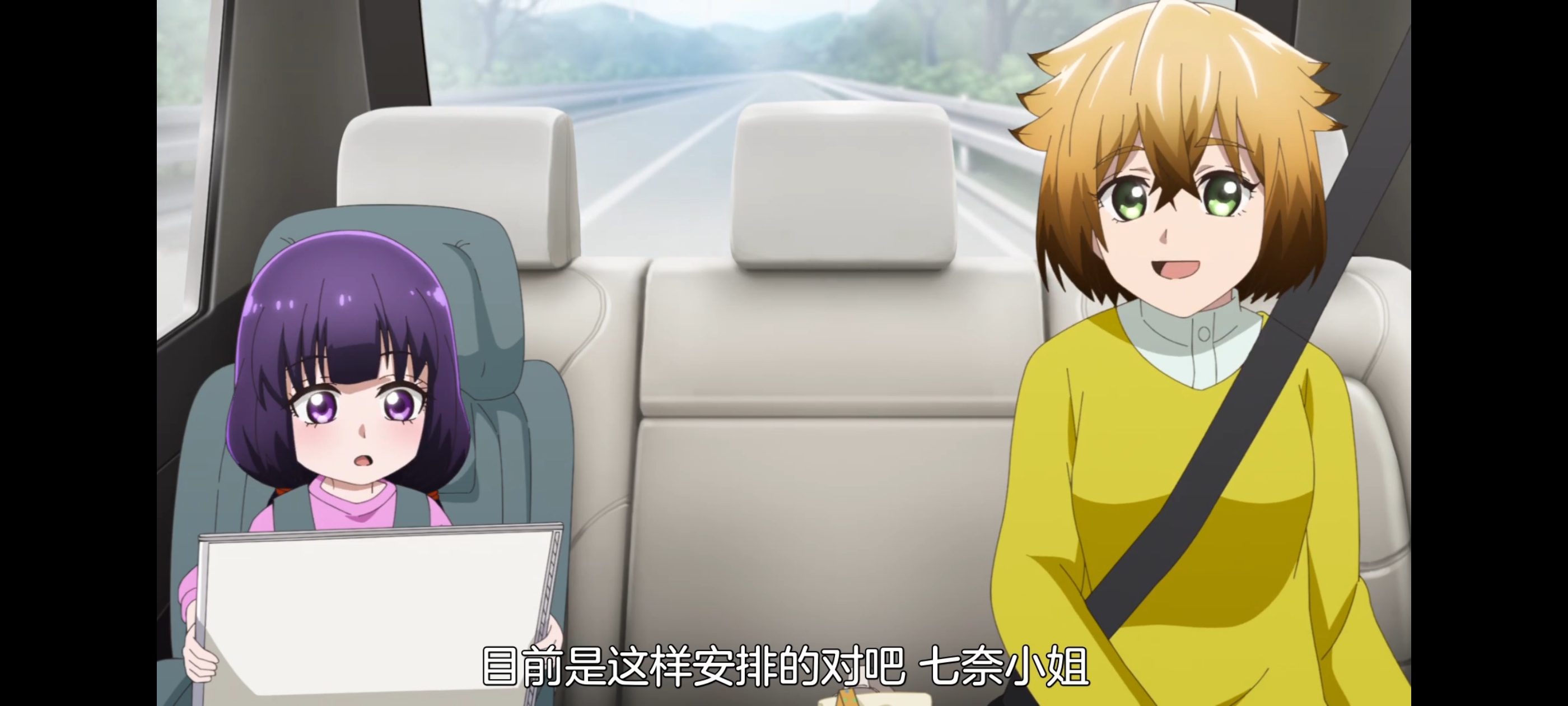 神八小妹并不可怕,小伽椰并不可怕,动画,动漫,番剧,二次元,ACG