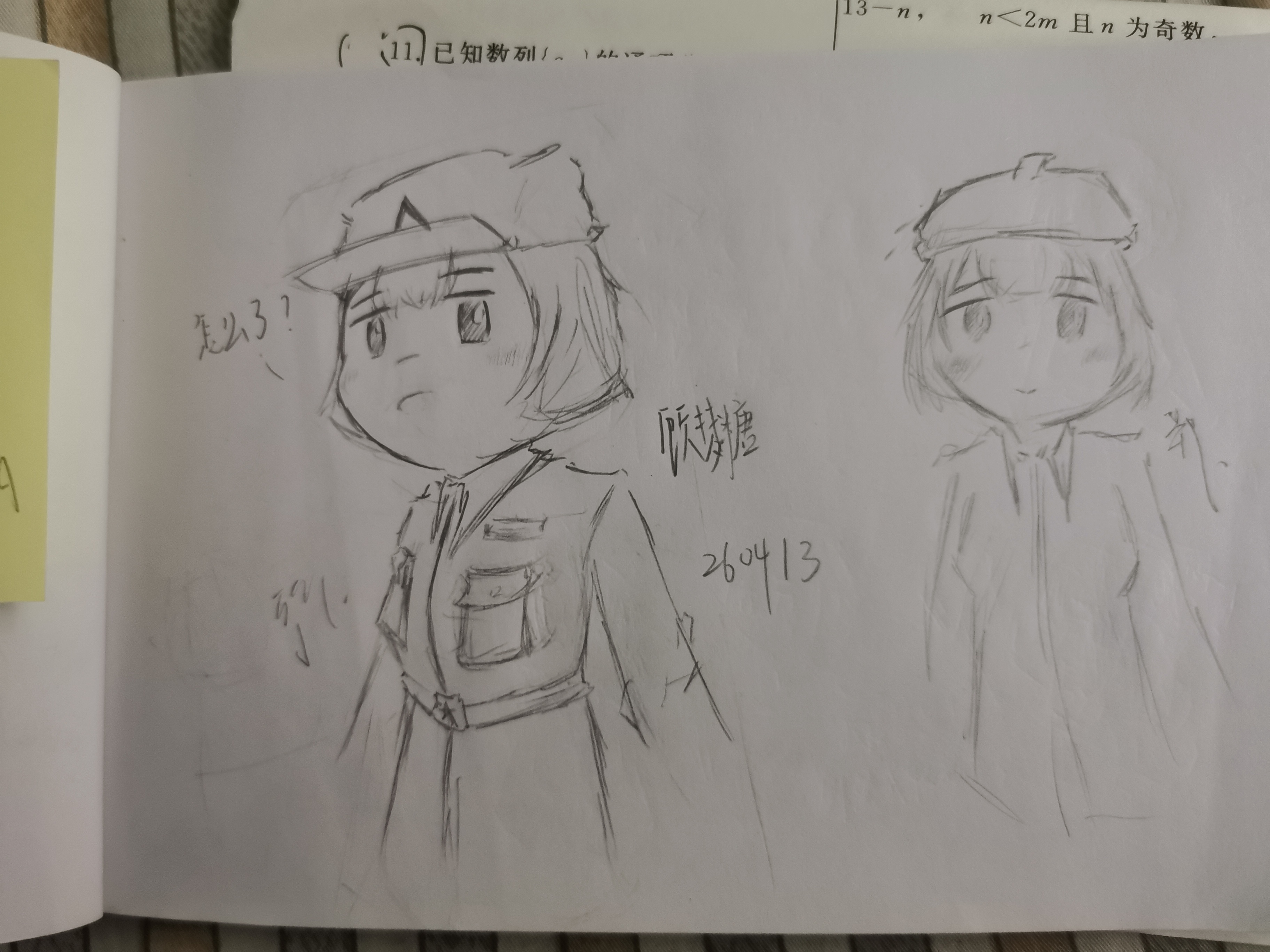 日常,摸鱼,一次性发完,OC,绘画