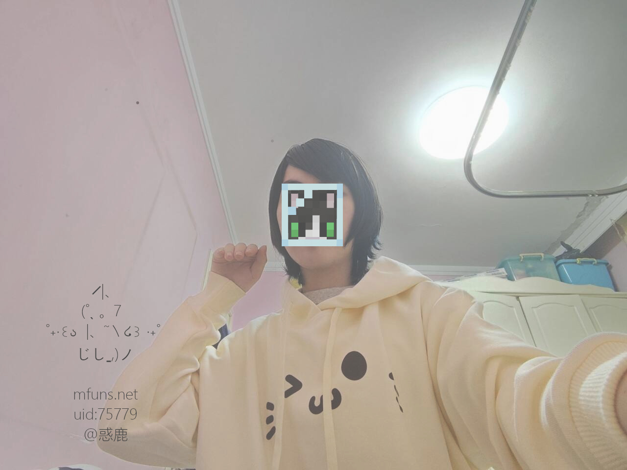 惑鹿,鹿日常,不会女装的惑鹿