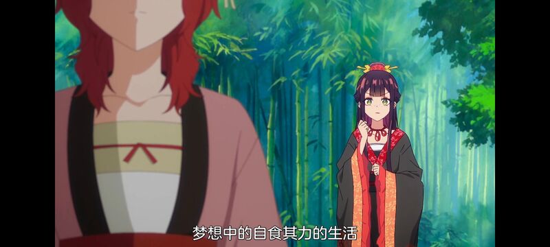 恶女不才请多关照雏宫蝶鼠替换传,虽然我是不完美恶女雏宫蝶鼠替换传,动画,动漫,番剧,二次元,日漫,ACG